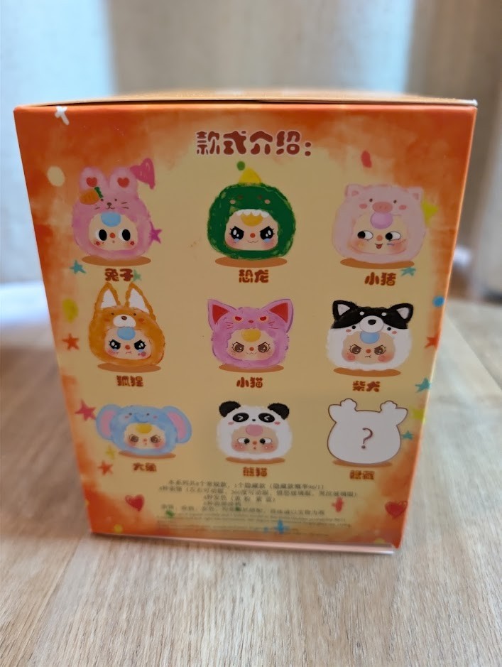 [Blind Box] Baby Three Animal Party Series Plush Collectible