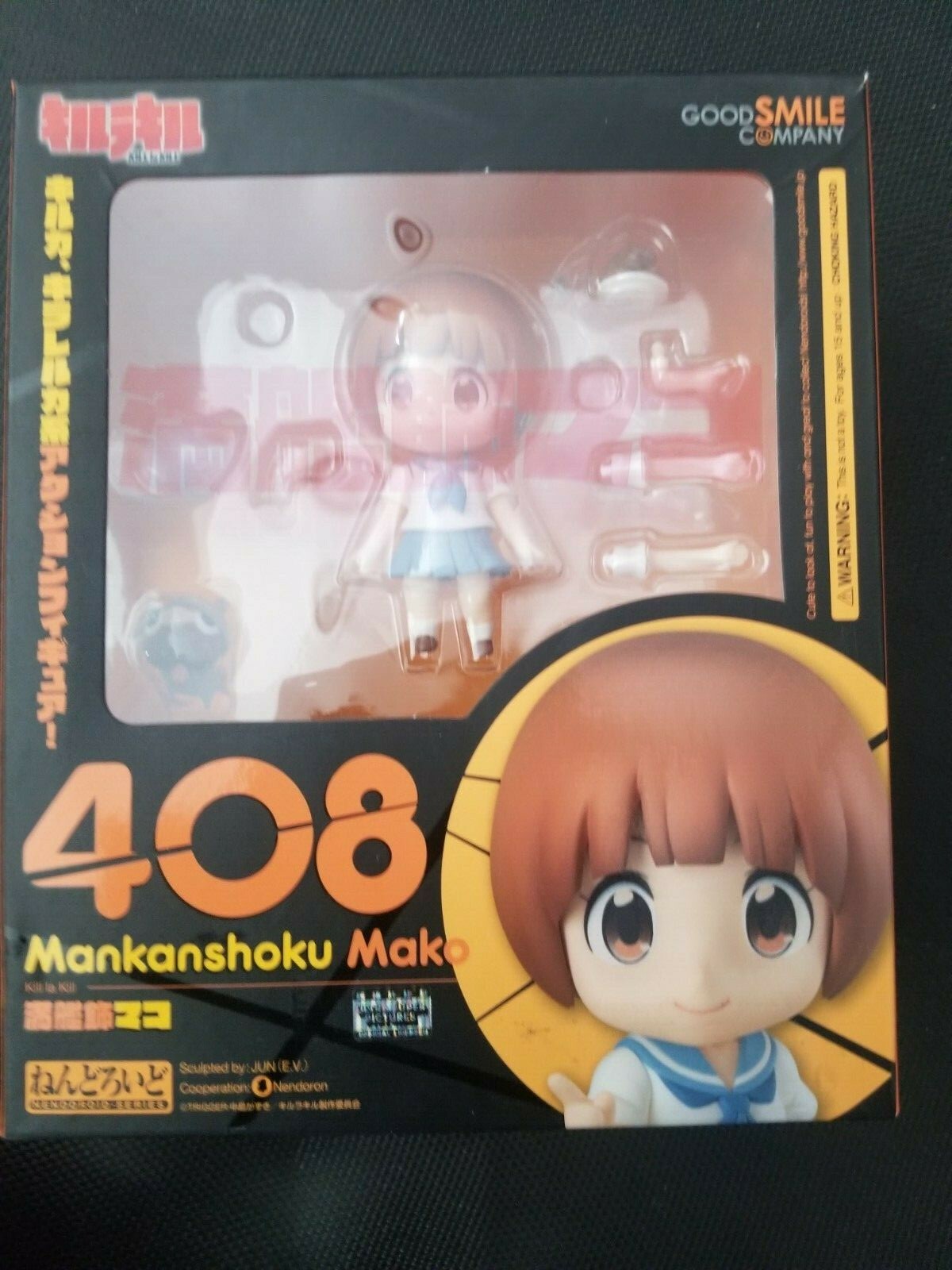Mankansyoku Mako Kill la Kill Nendoroid No.408 GOOD SMILE COMPANY Female Figure