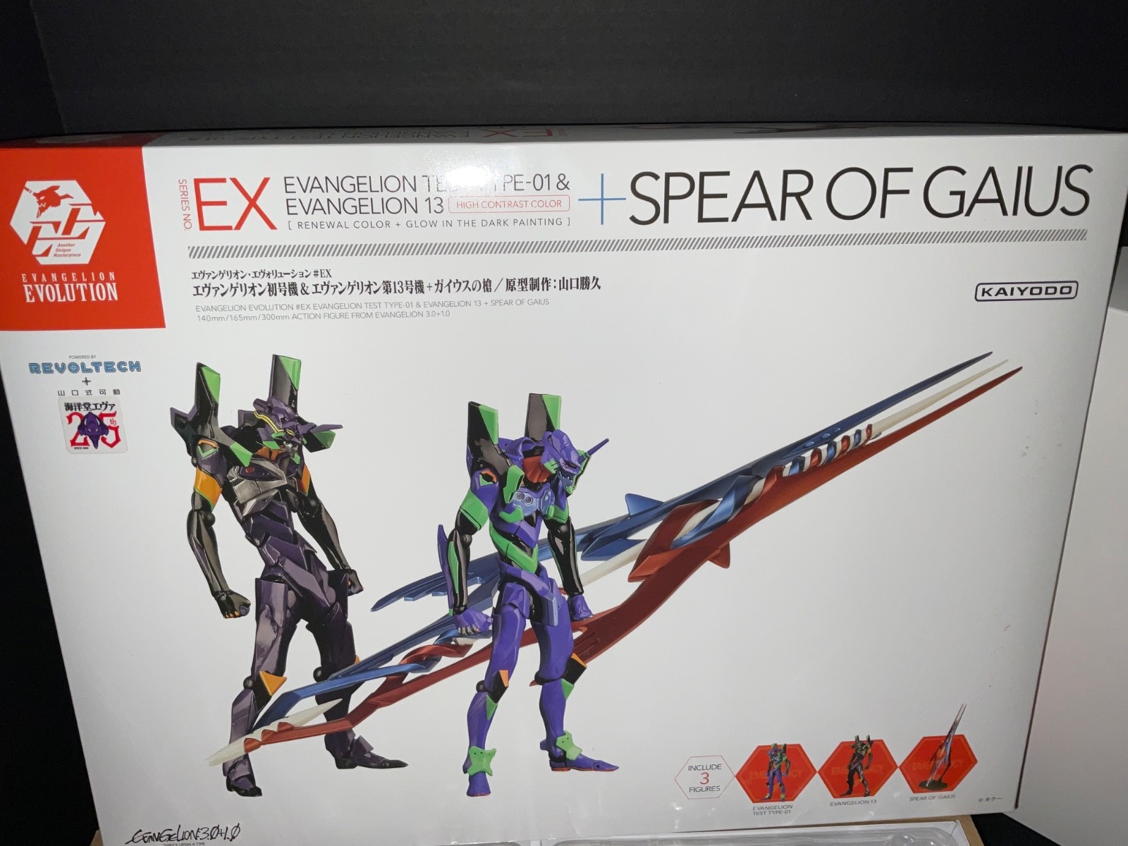 Kaiyodo Revoltech Evangelion Evolution EX TEST TYPE-01 & 13 & Spear Of Gaius