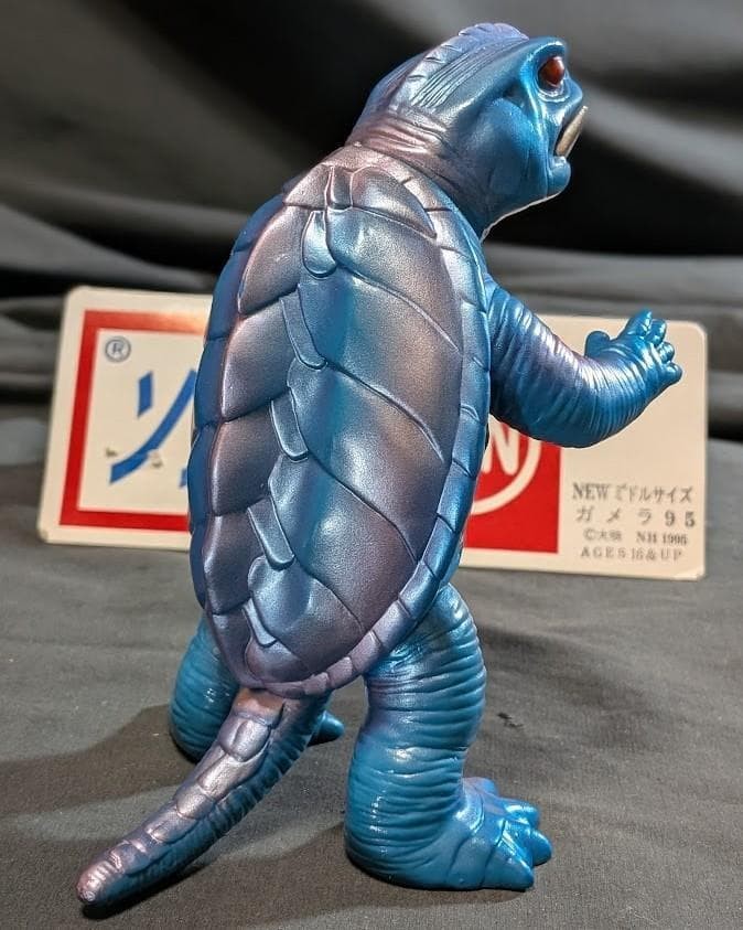 Marusan Heisei Gamera 1995 Sofubi Kaiju Figure Japan Vinyl Toy