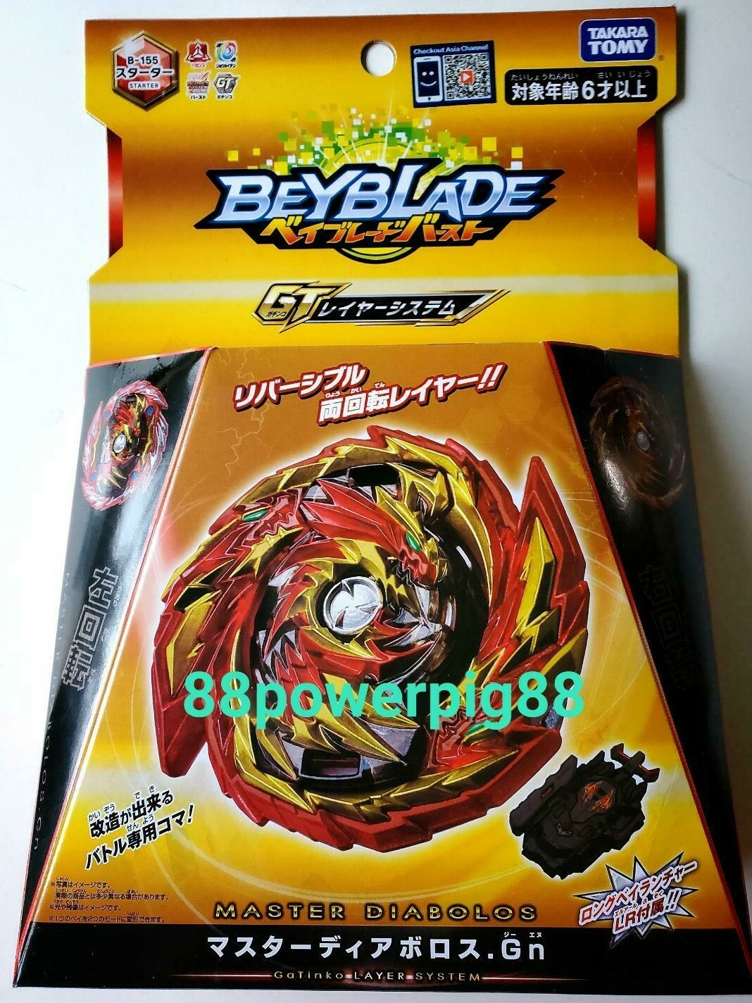 Takara Tomy Beyblade Burst GT B-155 Starter Master Diabolos .Gn US Seller
