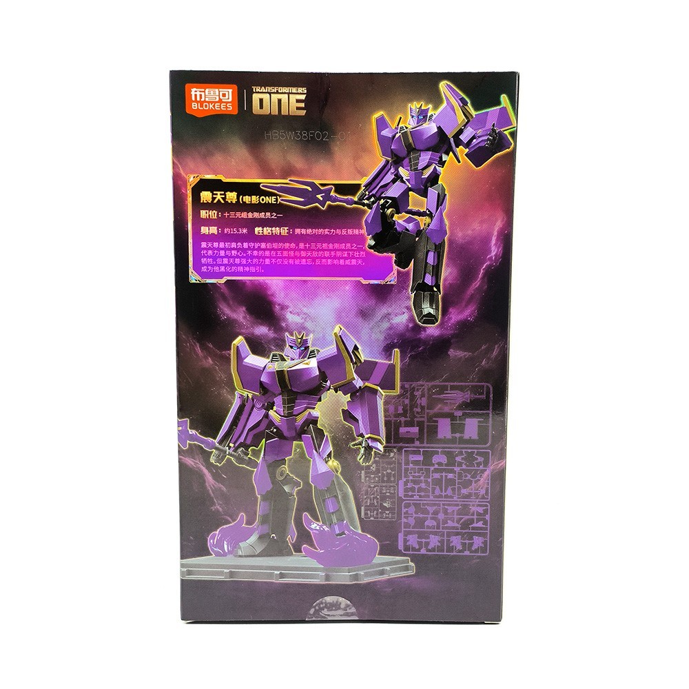 Blokees Transforming ONE Classic Class Robot Model G1 Action Figure Kids Toys
