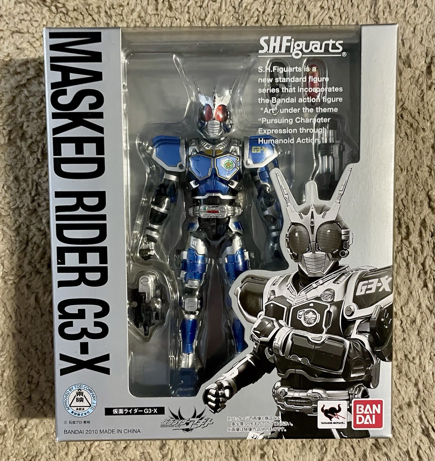 Bandai SH Figuarts Kamen Rider G3-X