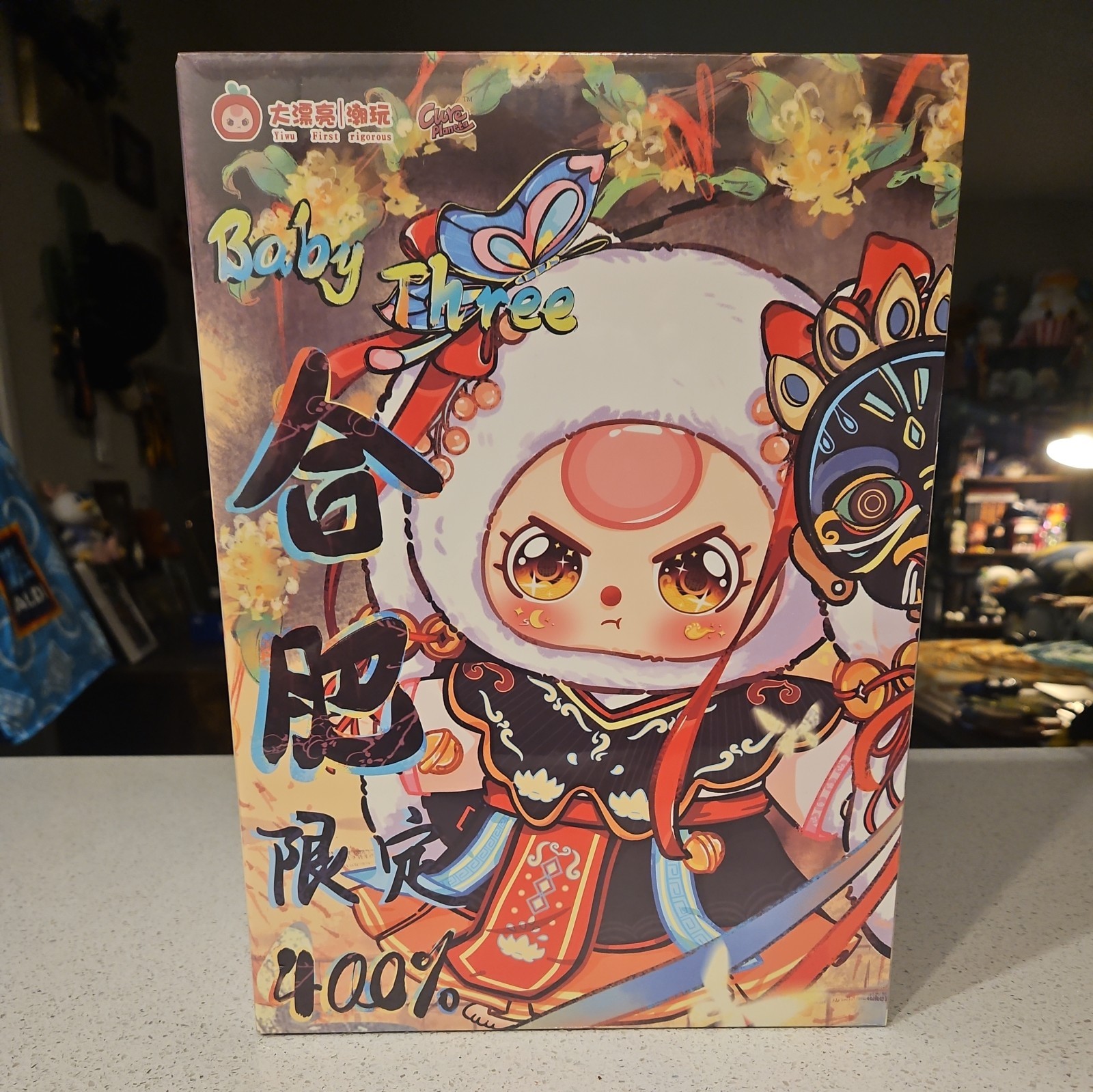🖤❤️💙 Baby Three Hefei EXCLUSIVE Limited Edition 400% Plush Figure Collectible