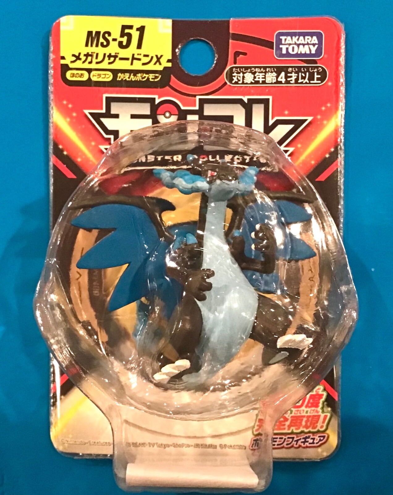 POKEMON MEGA CHARIZARD 1.7&Prime; MONSTER COLLECTION FIGURE TAKARA TOMY TOY MONCOLLE