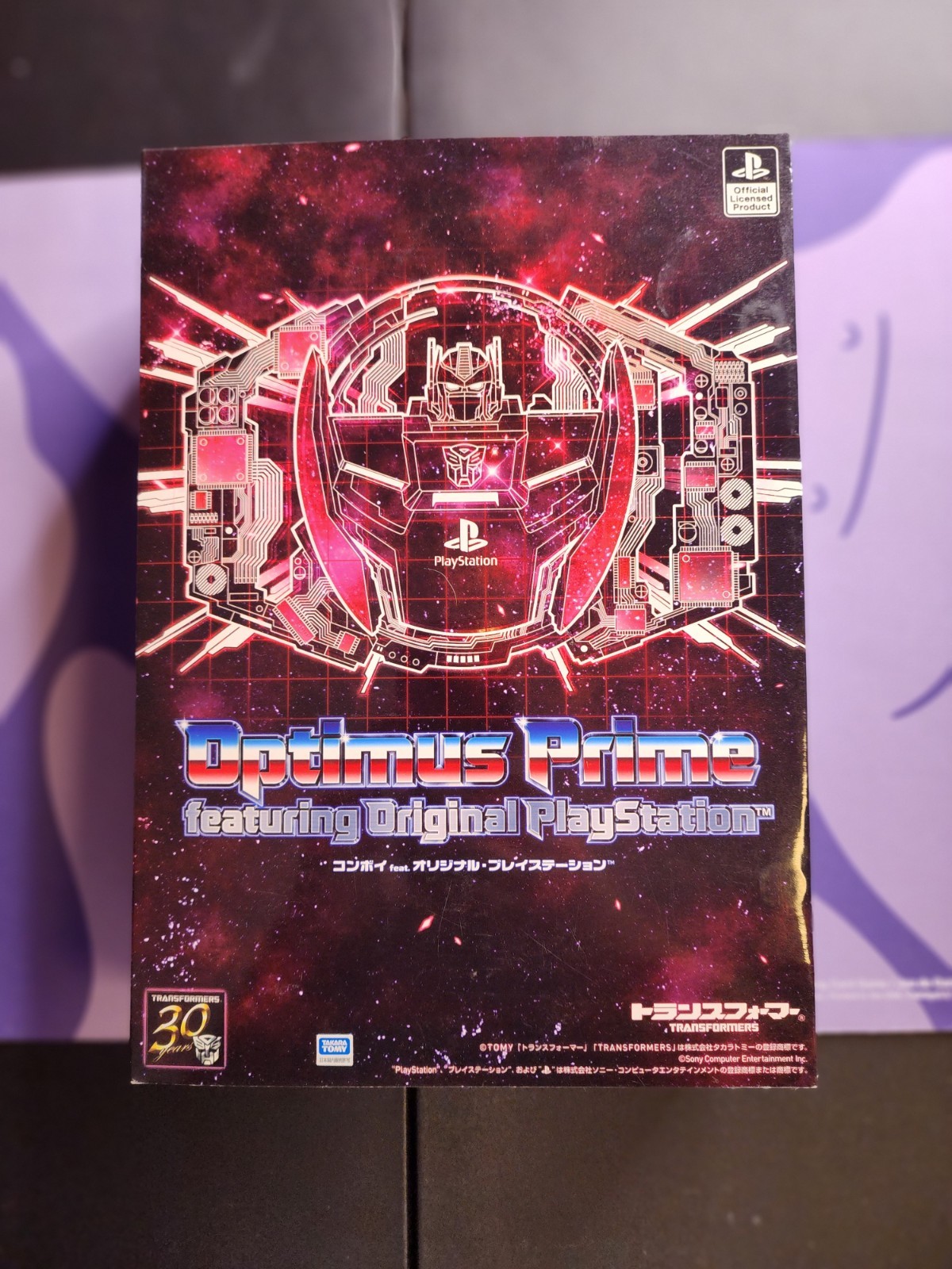 Transformers X Playstation Optimus Prime Figure | Excellent Condition & Rare