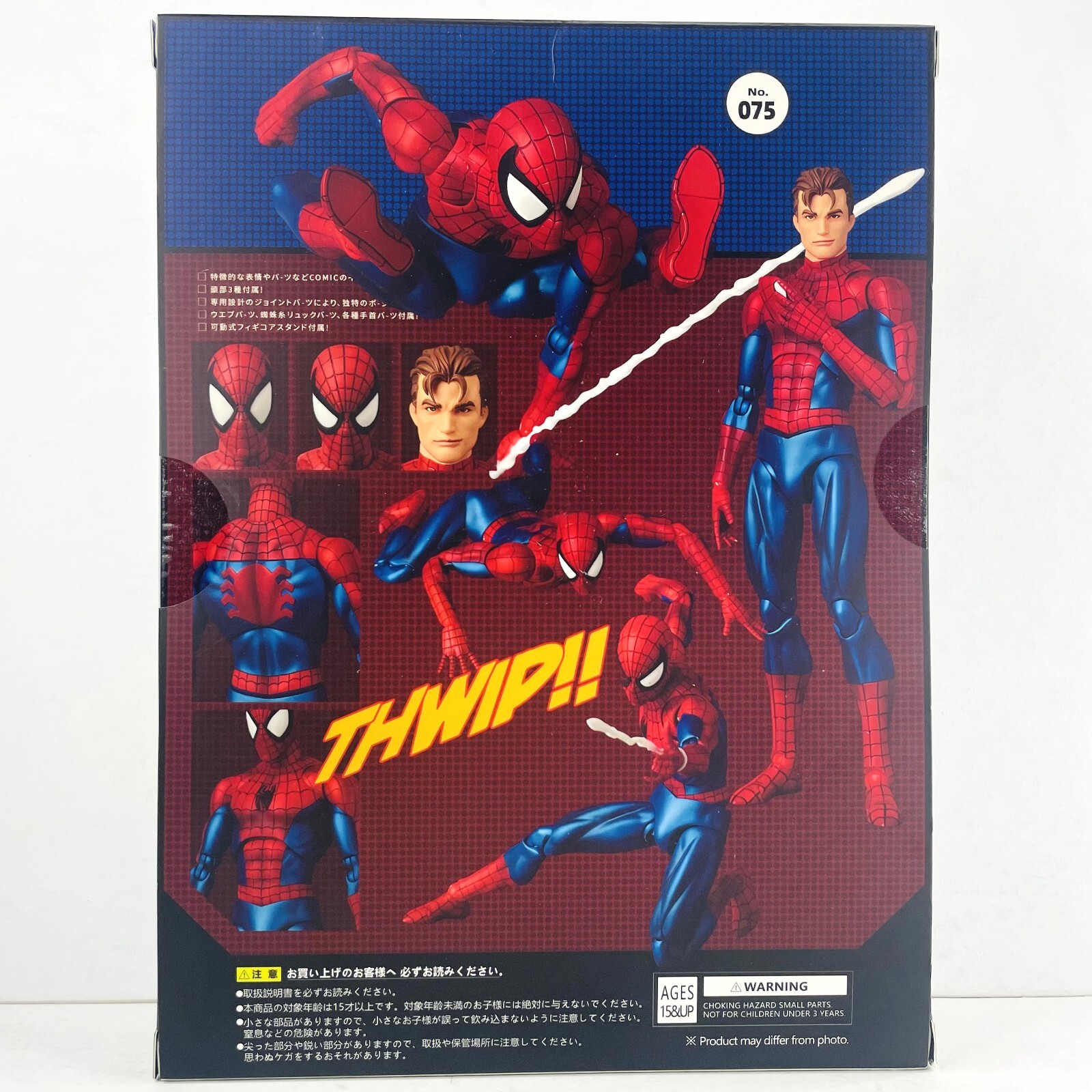 Spider-Man Comic Version Spiderman 6&Prime; Action Figure CT Toys #075 New In Box