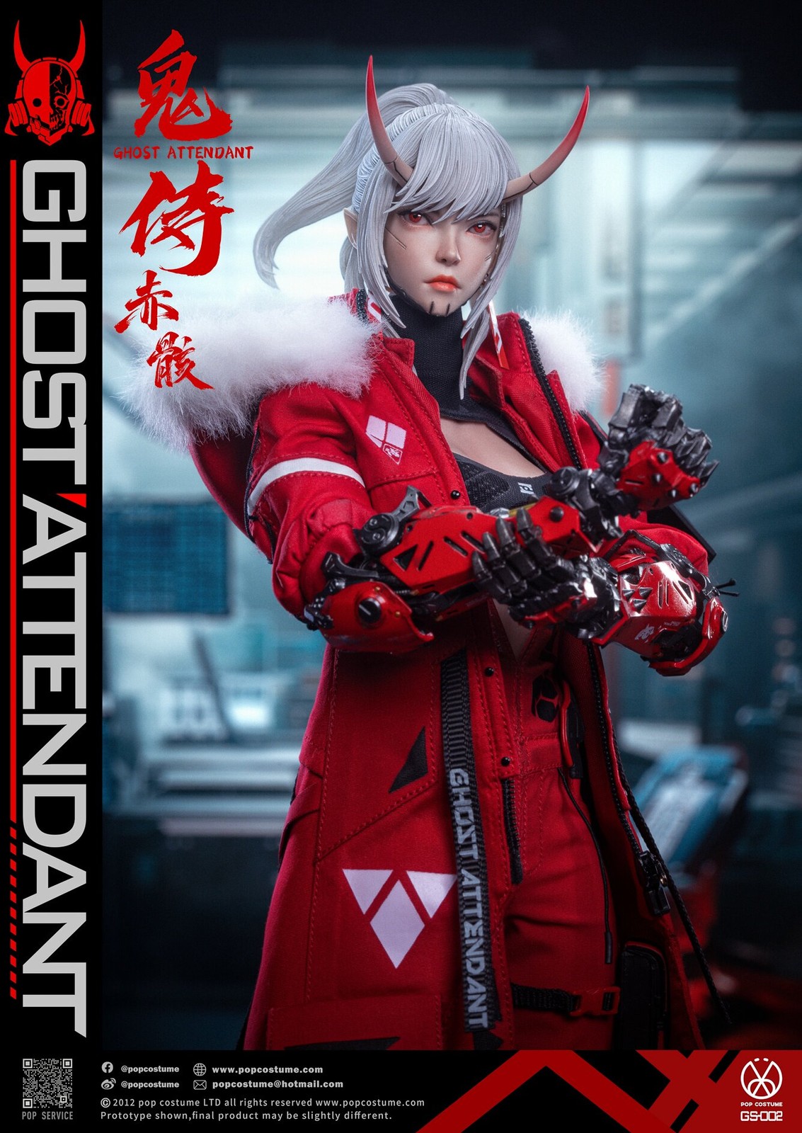 Pre-Sale POP COSTUME GS-002 1/6 Ghost Attendant Red Remains Action Figure Model
