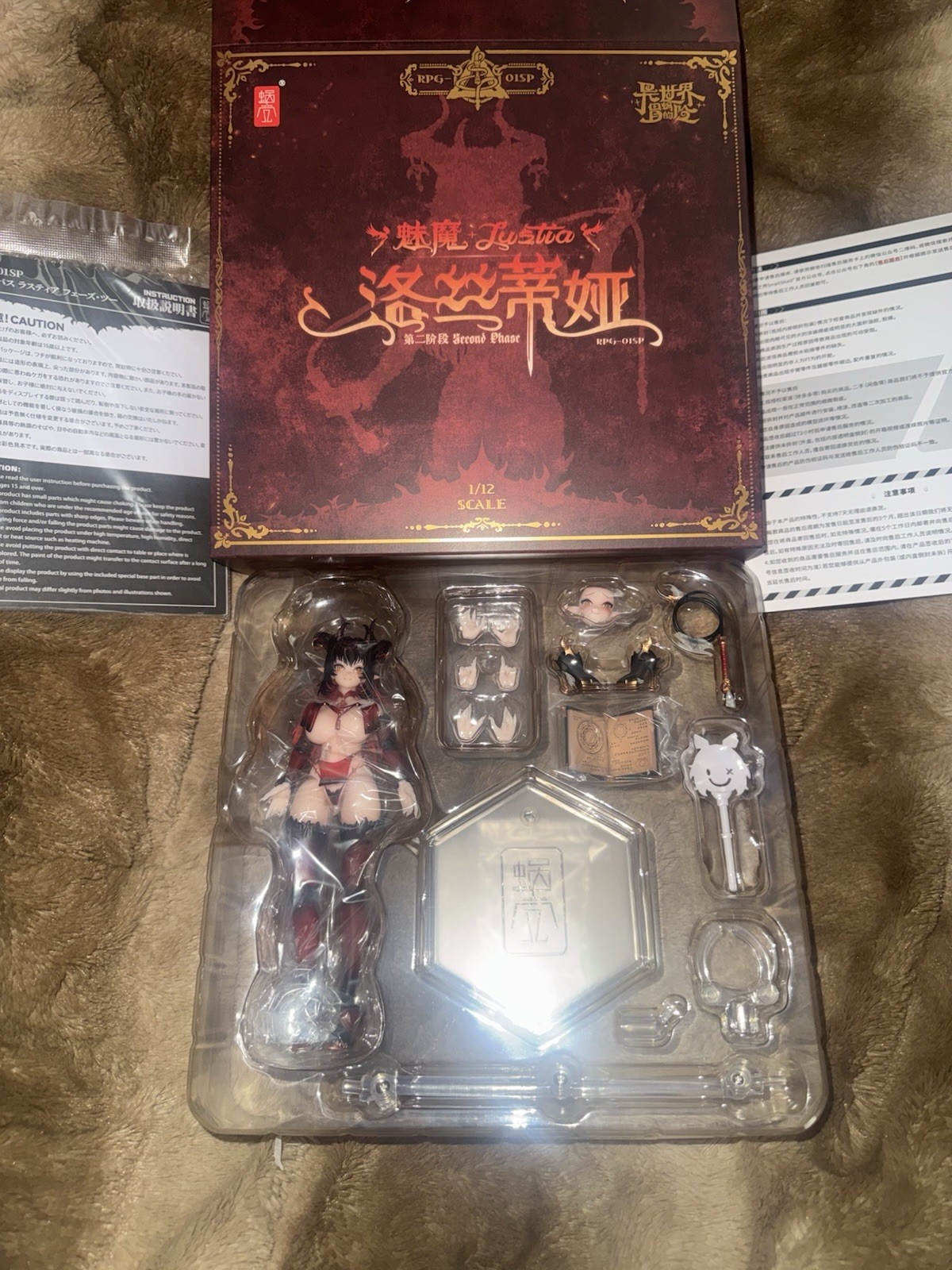 Snail Shell Second Phase Lustia With Foot Add-on Sealed! New! Figma Sh Figuarts