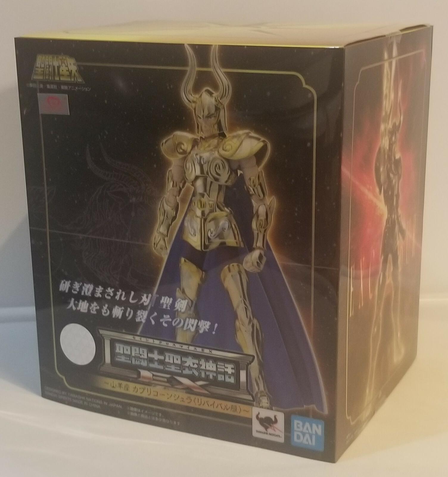 Bandai Saint Seiya Gold Cloth Myth EX Capricorn Shura Revival Ver