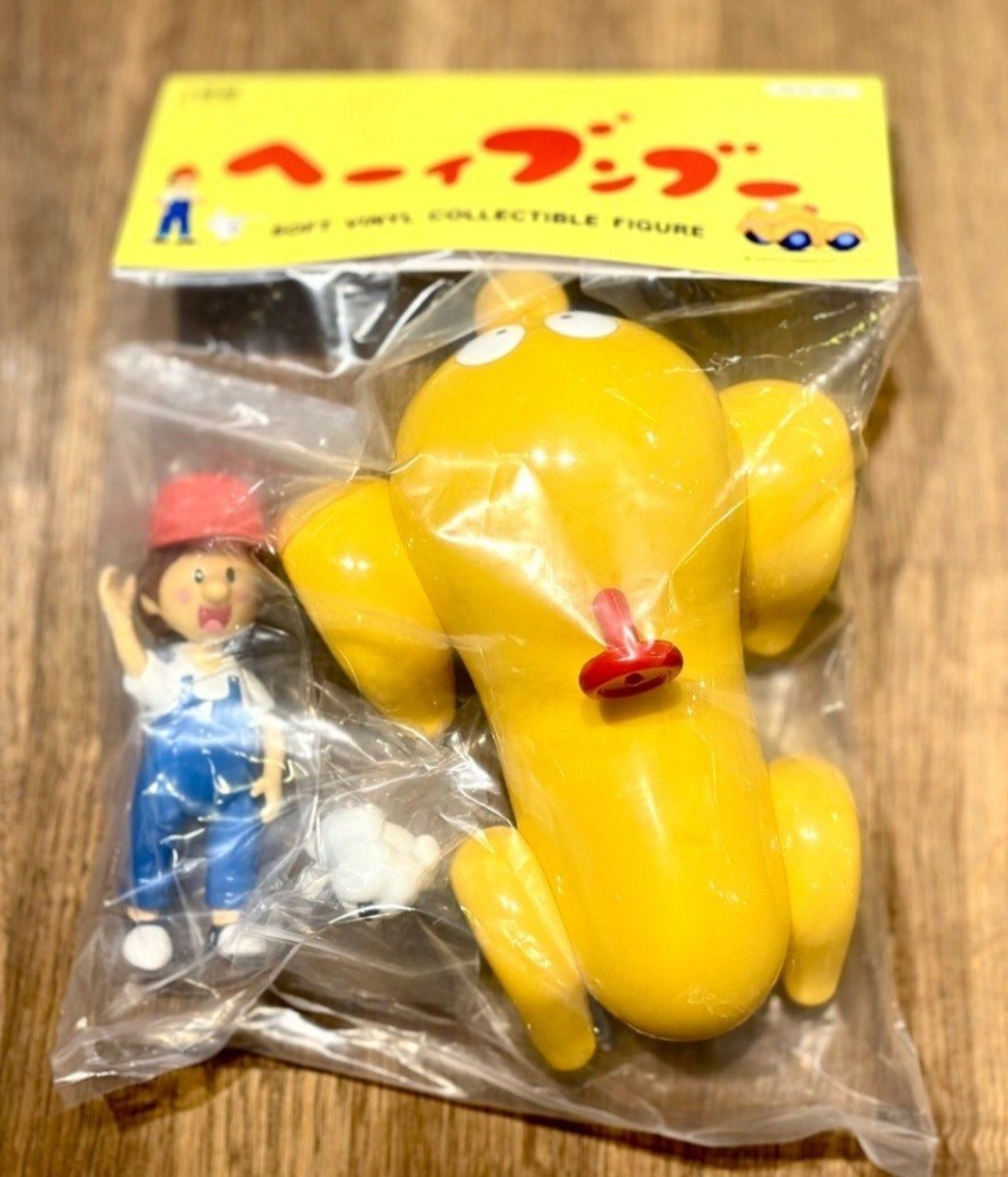 Kou Shou Do Bumpety Boo Hey Bumboo With Boy Soft Vinyl Nippon Animation