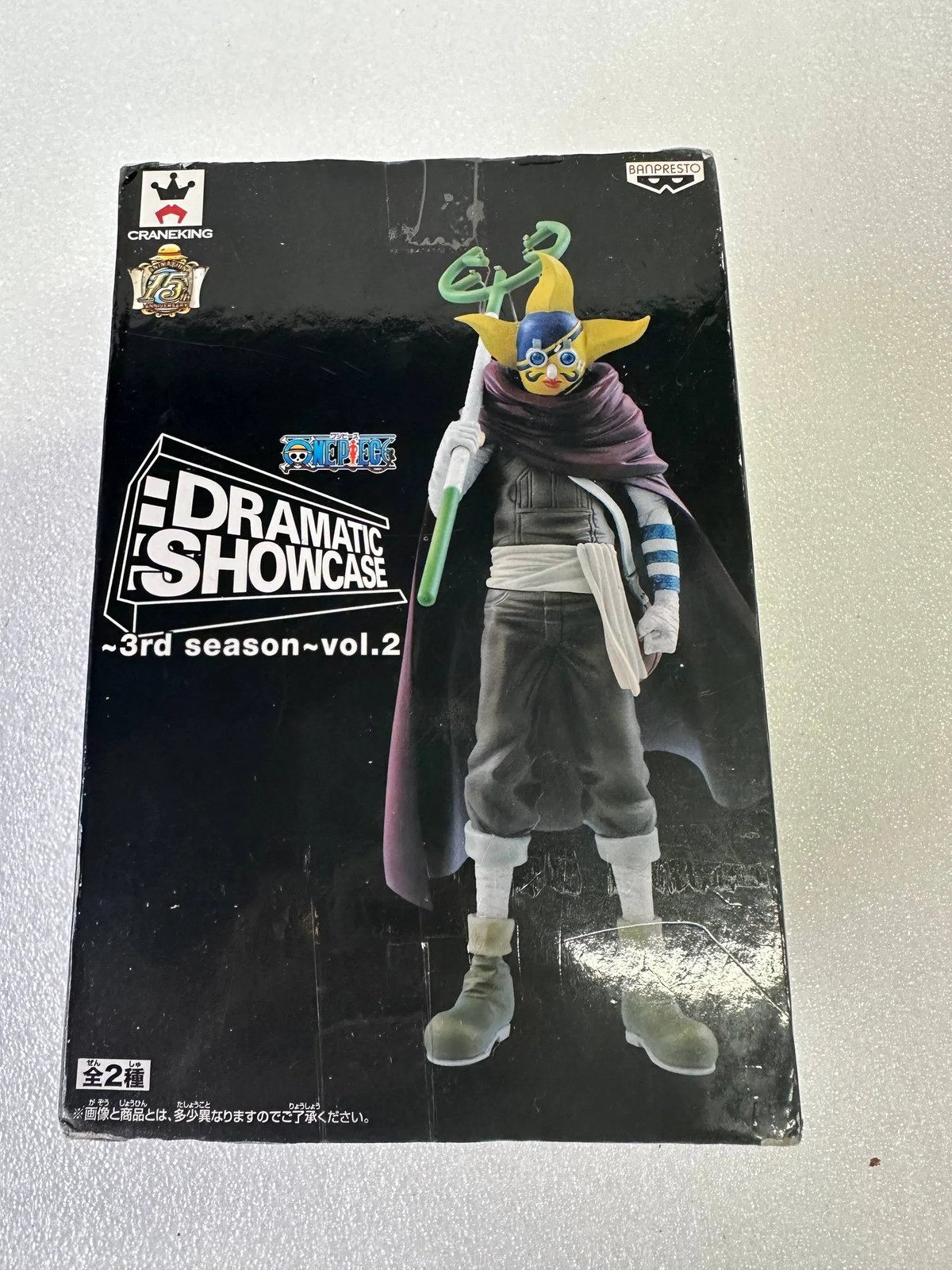 One Piece Dramatic Showcase 3rd Season Vol.2 Sogeking Banpresto Figure Used