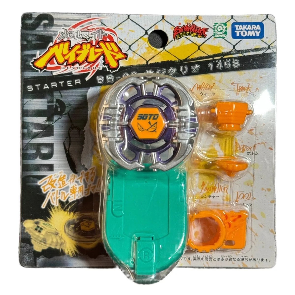 Takara Tomy Sagittario 145S Beyblade BB-03