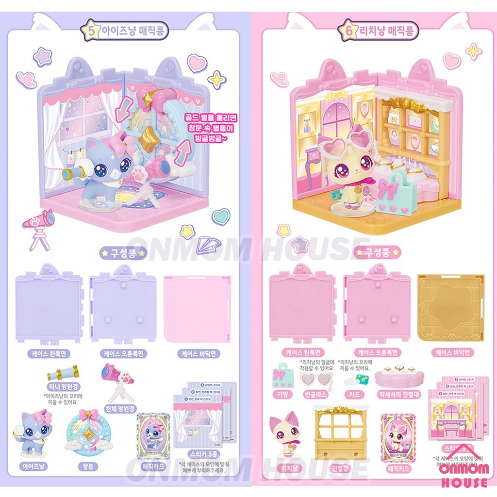 Wishcat Magic Room Vol.2 8 Types Mini Figure Set Korean Toy 2026