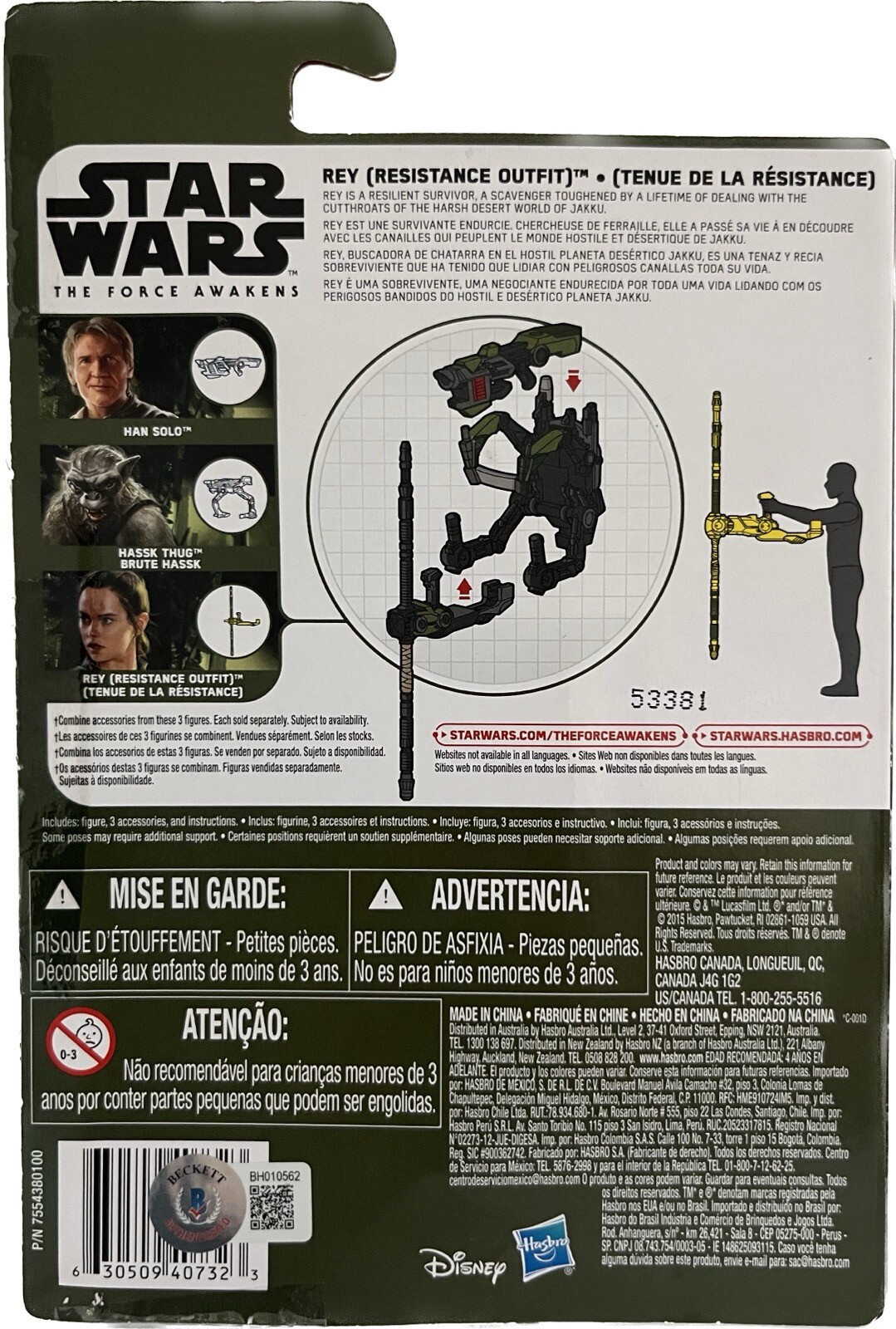 Daisy Ridley Signed Star Wars The Force Awakens Rey Action Figure BECKETT