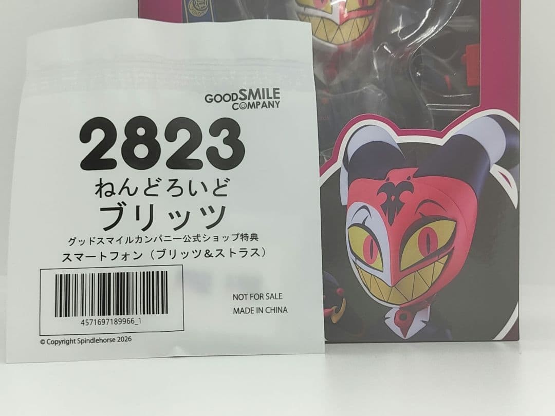 Bonus Nendoroid Helluva Boss Blitz Helva 861037