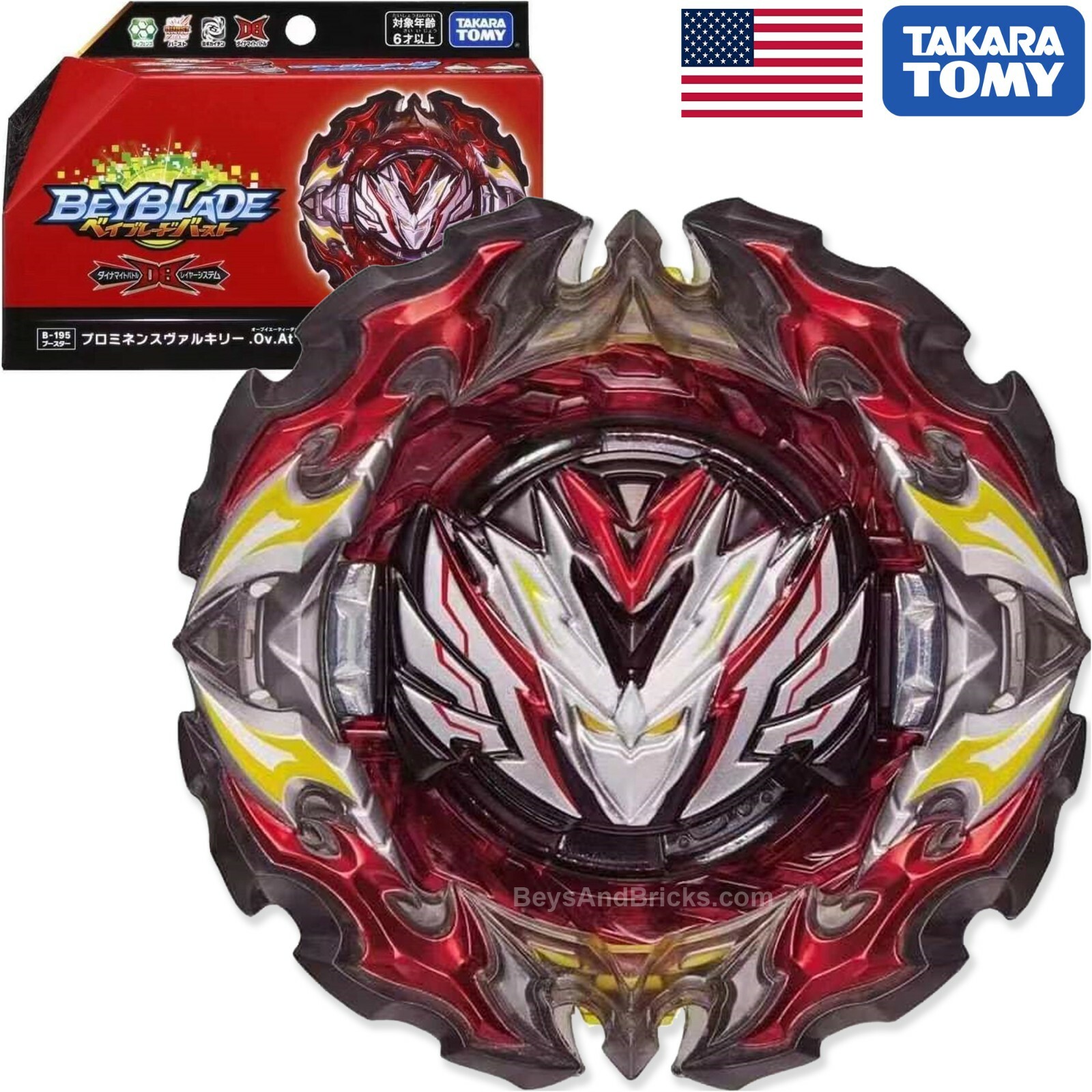 TAKARA TOMY Prominence Valkyrie Burst DB Beyblade B-195 – USA SELLER!
