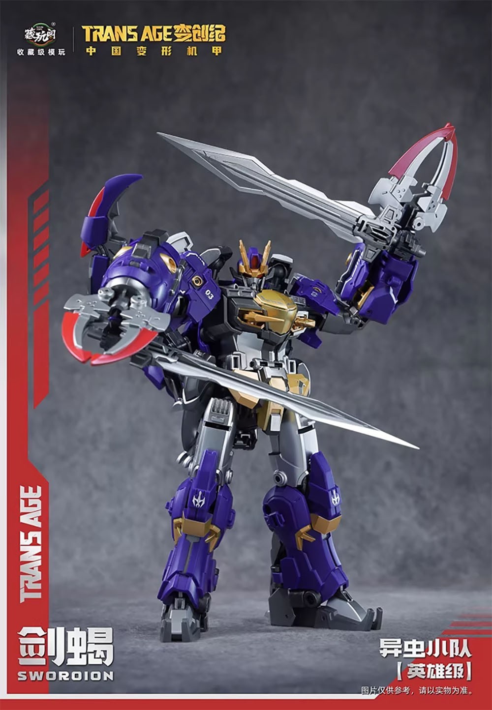 Cang-toys TRANS AGE TA-HCZ003 Swordion Action Figure toy in stock