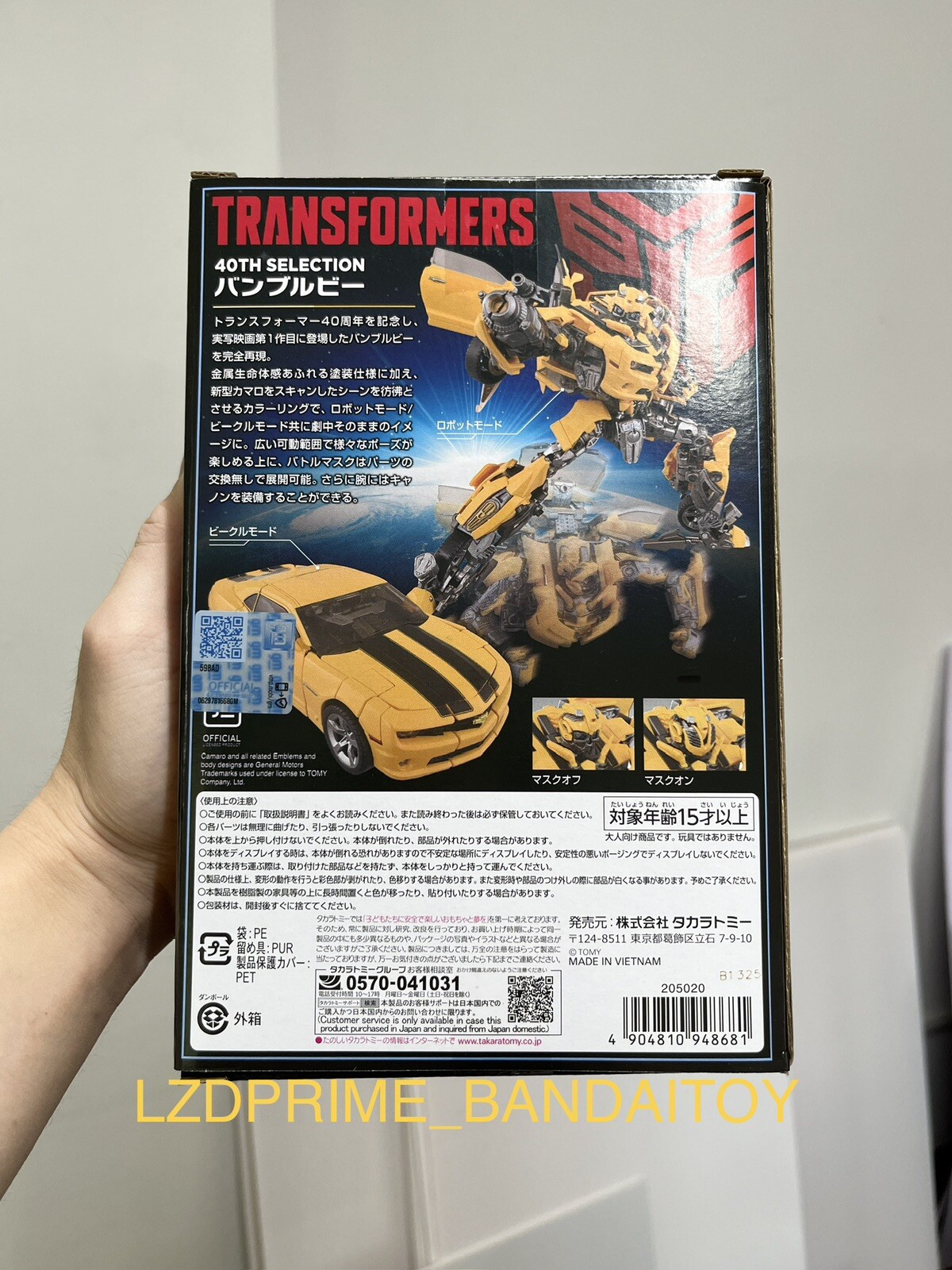 transformers MPM-03 BUMBLEBEE 40th selection movie masterpiece TAKARA TOMY NEW