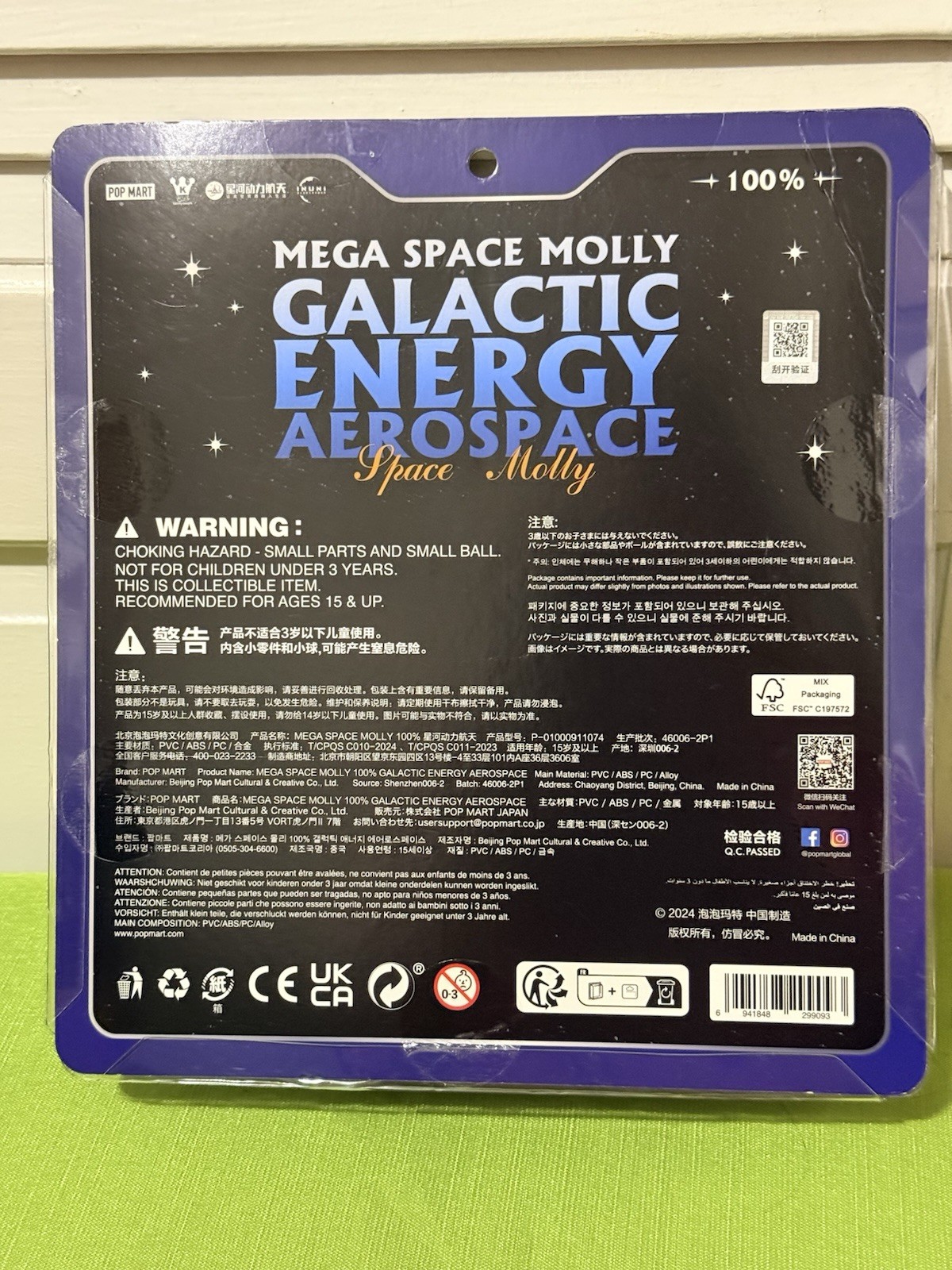 Mega Space Molly Galactic Energy 100% Limited Edition