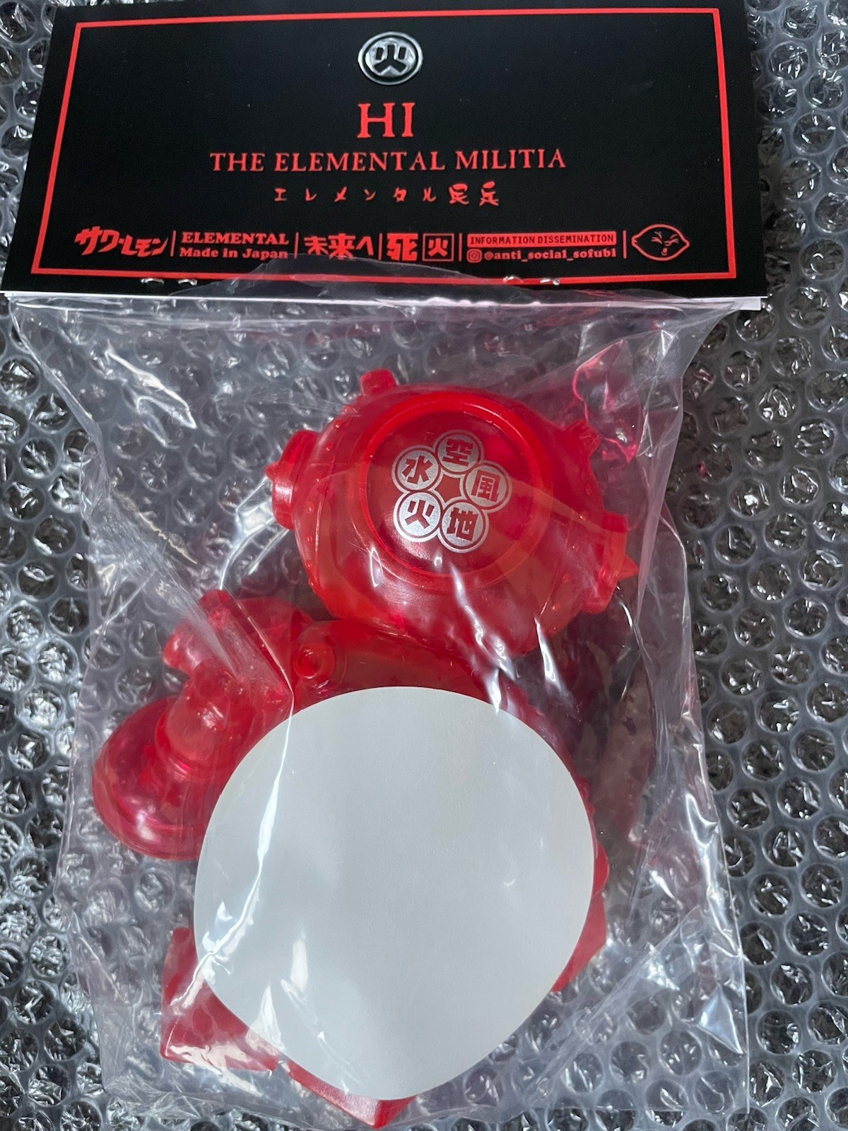 Antisocial Sofubi Elemental HI Red Mecha Sour Lemon Soft Vinyl Figure New