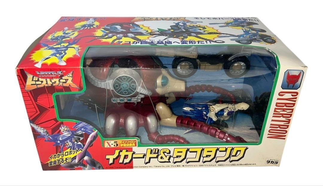 X-5 Cybertron Space Scout Squid and Octopus Tank Transformers Beast Wars TAKARA