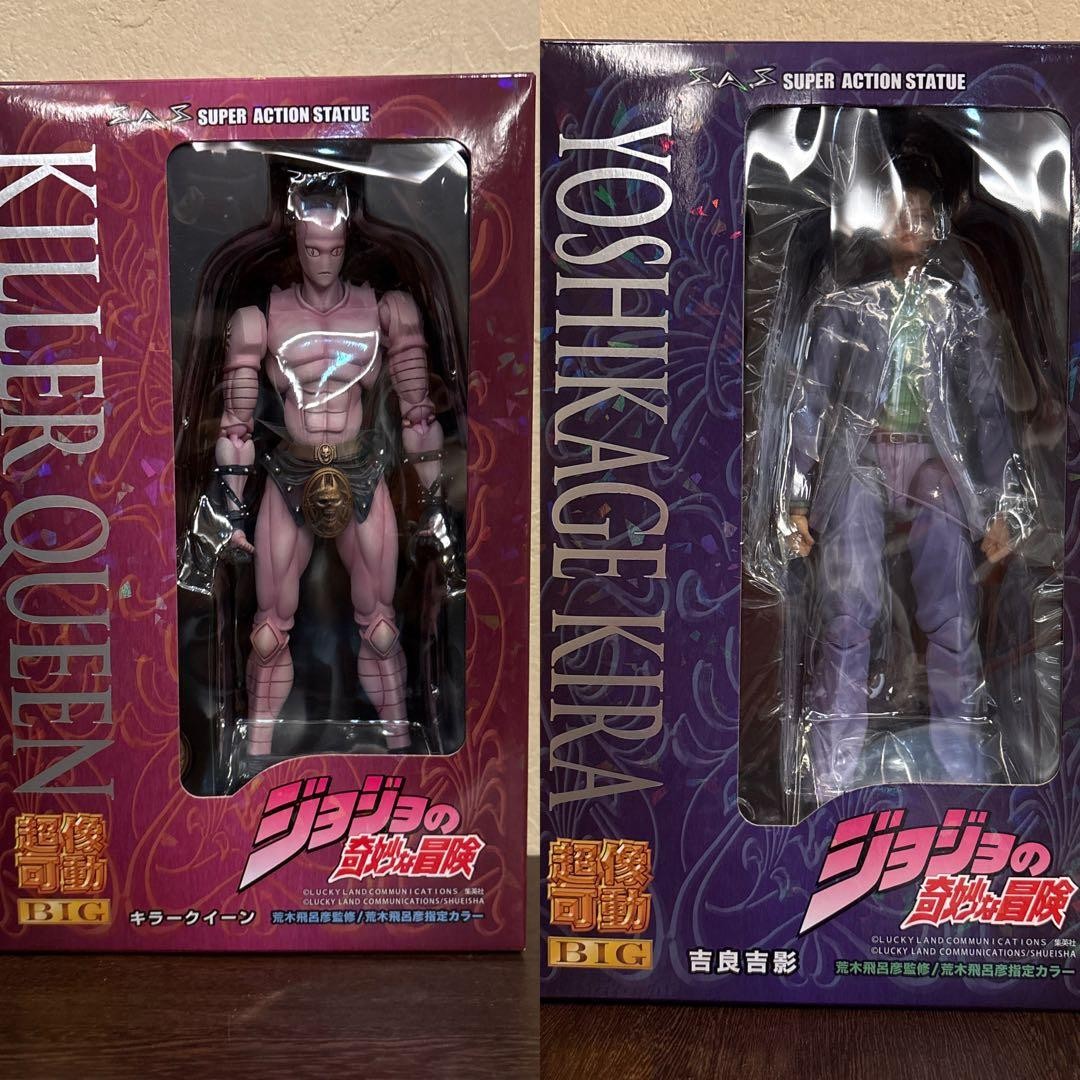 Super Action Statue BIG Yoshikage Kira Jojo&rsquo;s Bizarre Adventure Part 4 807271