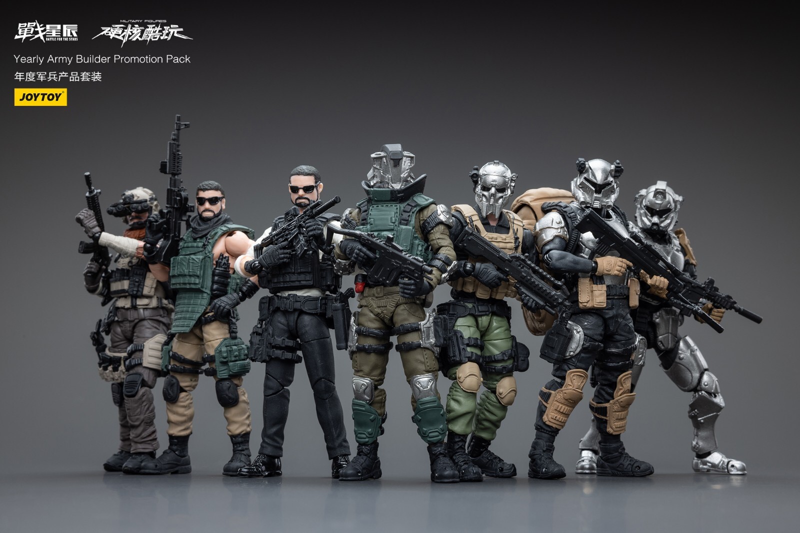 7PCS Joytoy Dark Source 1/18 Yearly Army Builder Promotion Pack Action Figure