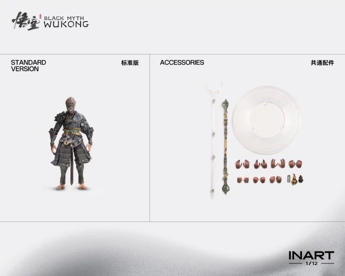 INART MAG G0002 Black Myth Wukong 1/12 Action Figure Model Toys in Stock