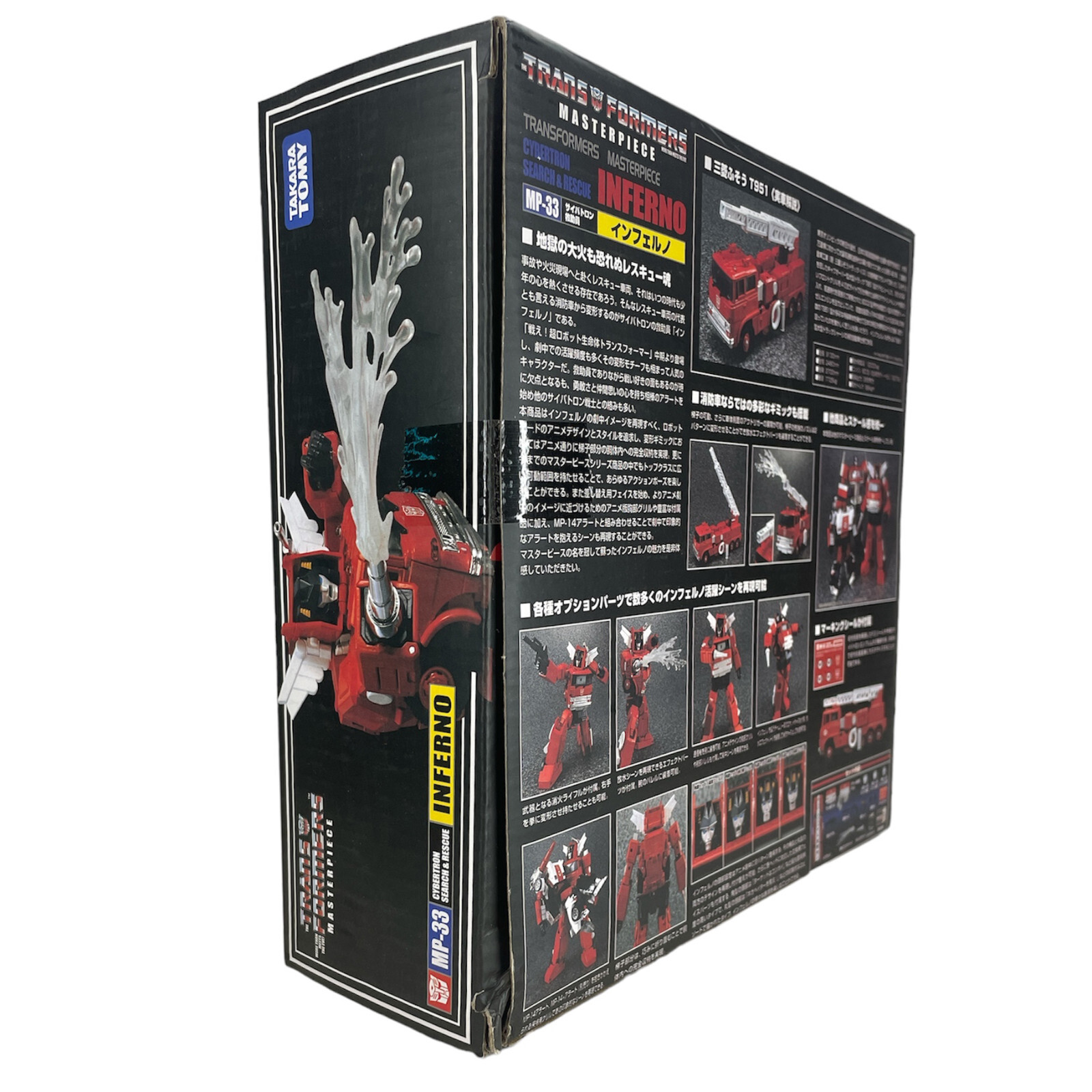 Transformers Masterpiece MP33 Inferno Action Figure Takara Tomy Toys Open Box