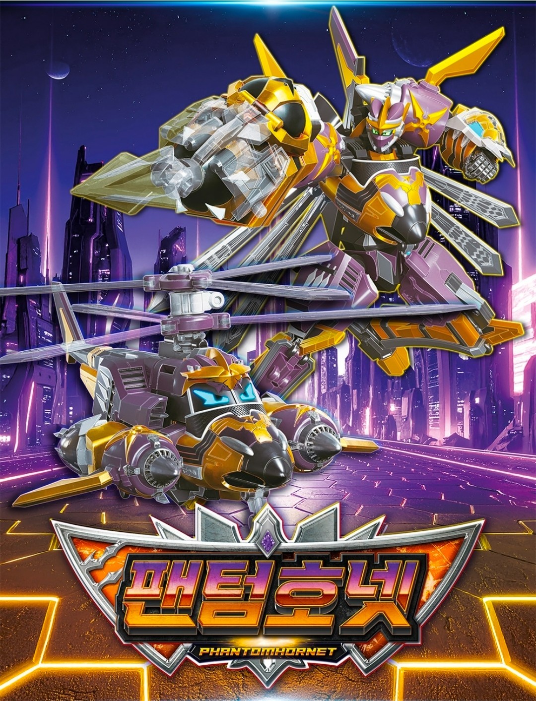 Metal Cardbot W PHANTOM HORNET Transforming Helicopter Robot Korean Figure Toy