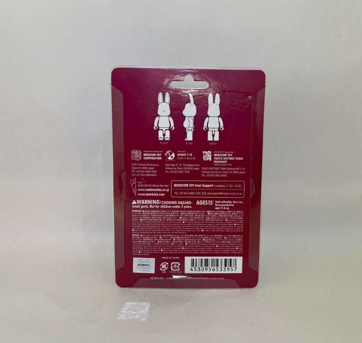 Medicom Rabbrick Chrome Red + Chrome Blue 2 pc 100% R@bbrick