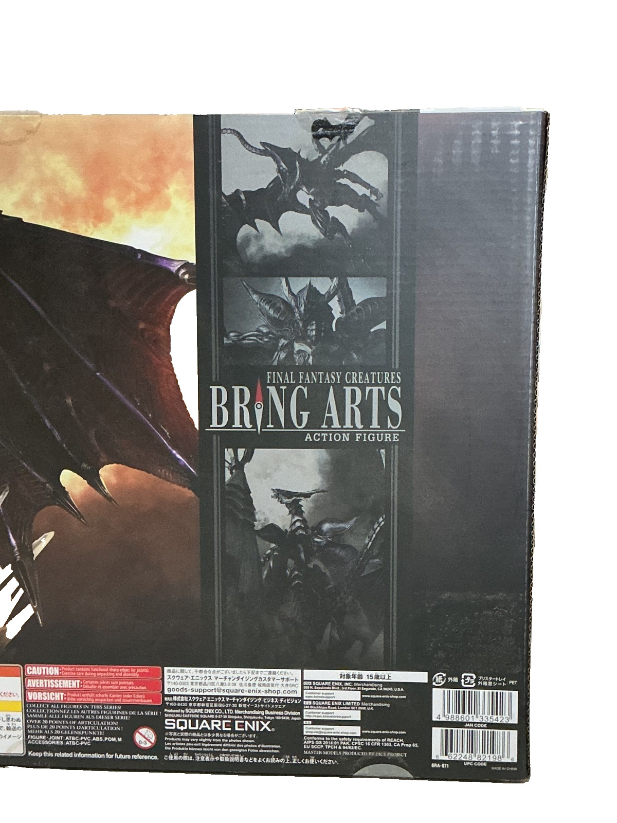 Bring arts Final Fantasy creature, action figure Bahamut