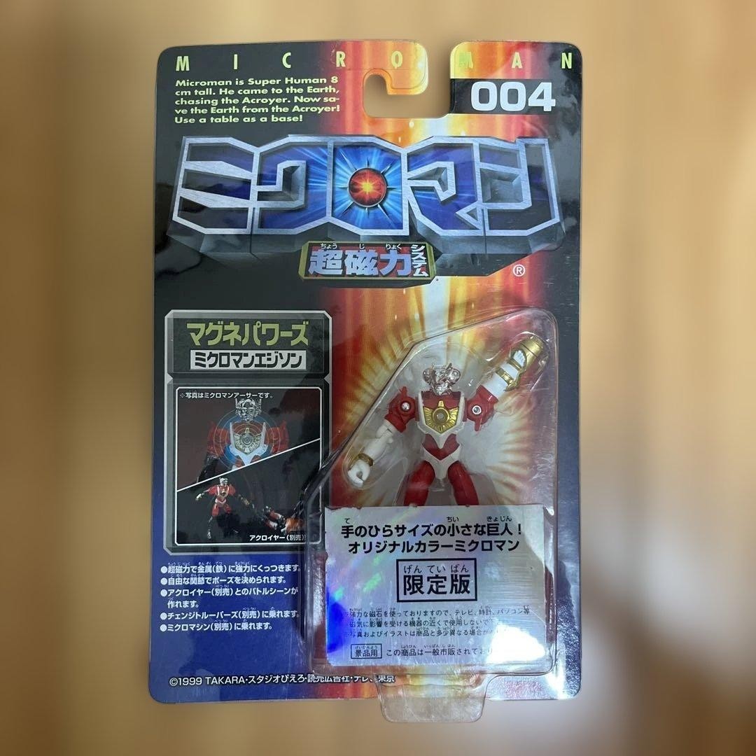 Microman Edison Limited Color Edition Action Figure Used