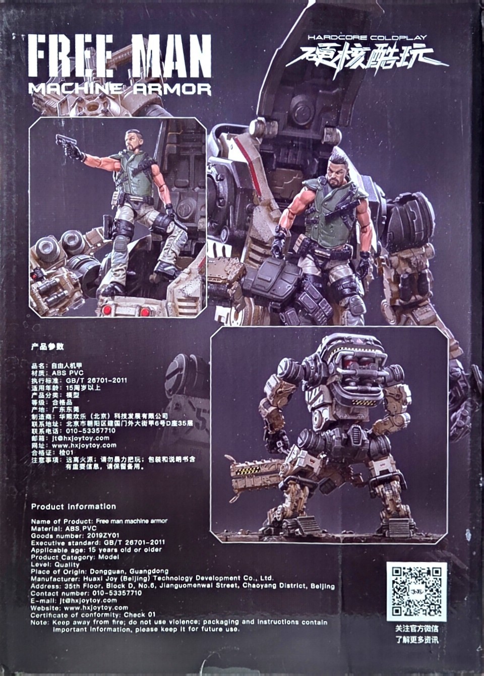 Joytoy 1/25 Freeman Machine Armor Mecha Action Figure US Seller