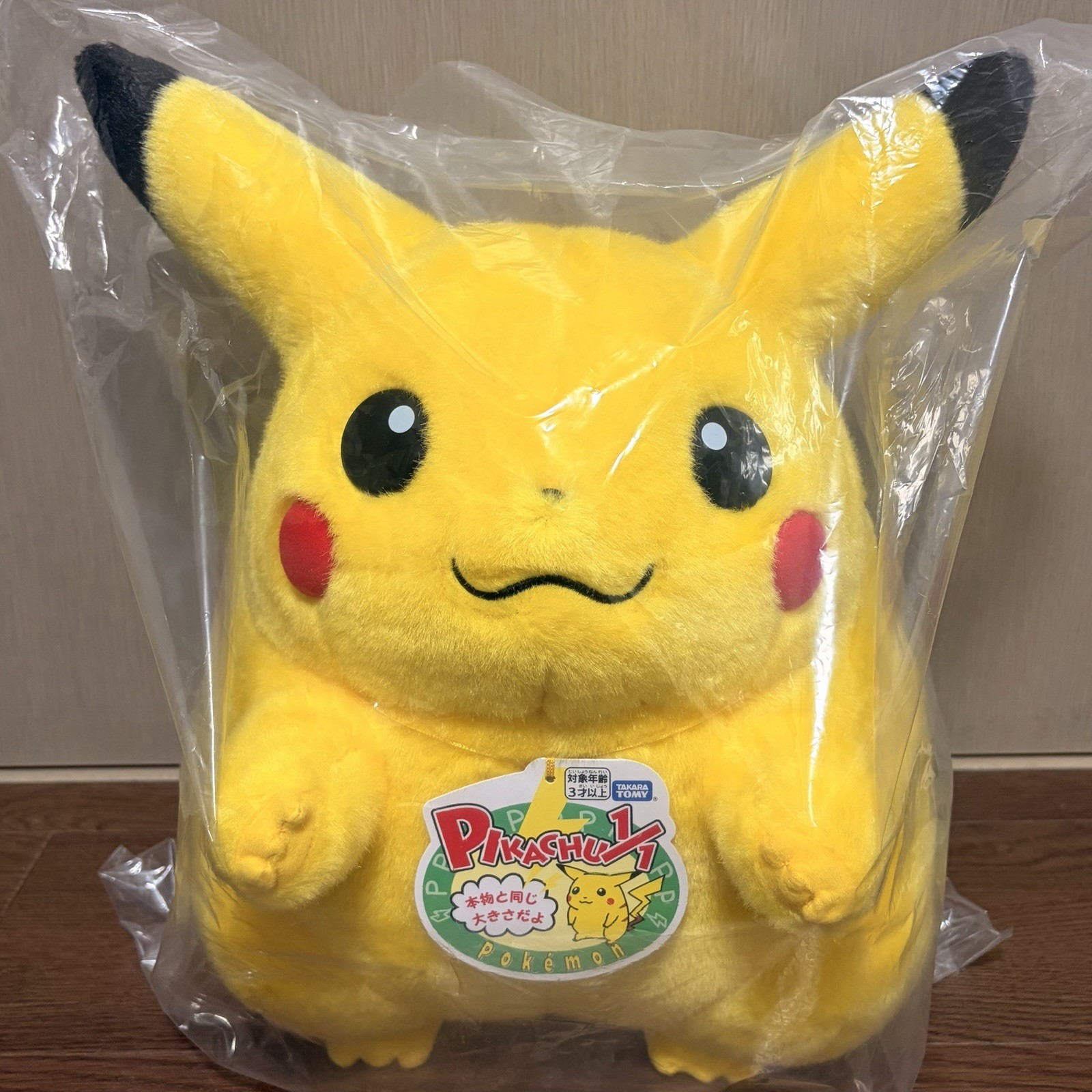 Pokemon 30th Anniversary Welcome Back! Pikachu 1/1 Scale Plush H 15.7&Prime; Japan NEW
