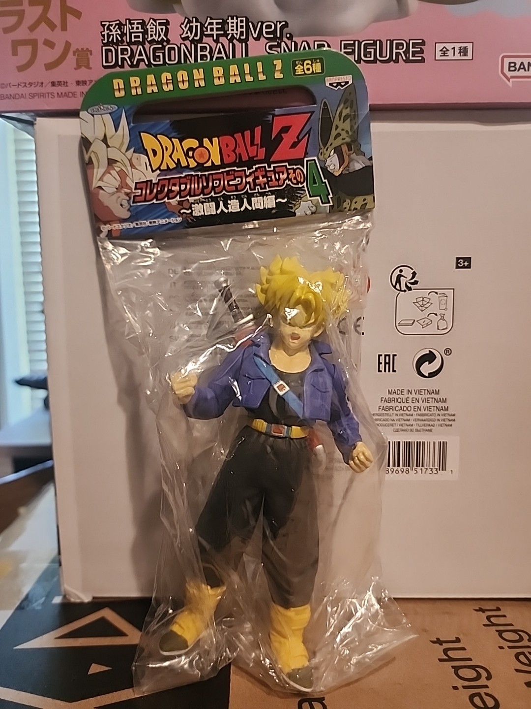 Banpresto Dragonball Z Collectible Soft Vinyl Series 4 Super Saiyan Trunks