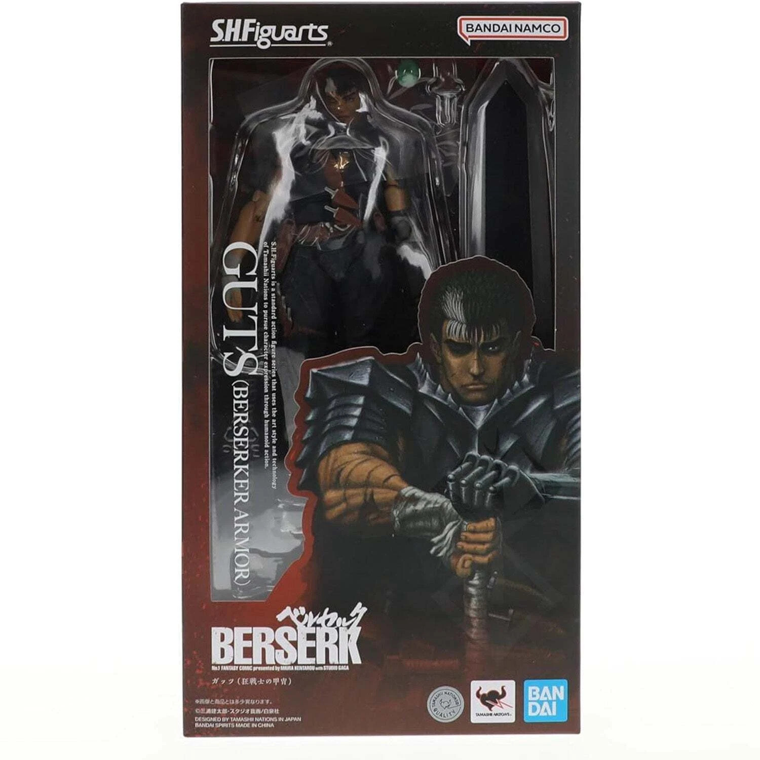 NEW SHF S.H.Figuarts Guts Berserker Armor Berserk Action Figure Bandai
