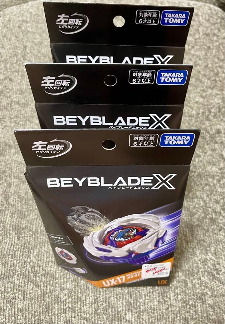 Beyblade X UX 17 Meteor Dragoon 3 70J 3 piece set