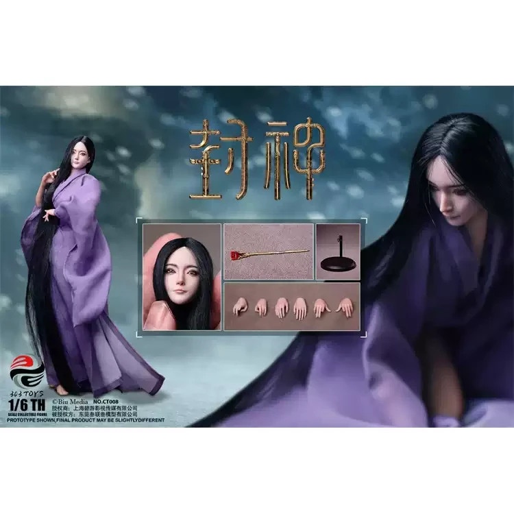 303 1/6 CT008 Creation of The Gods Daji Action Figure Model In Stock