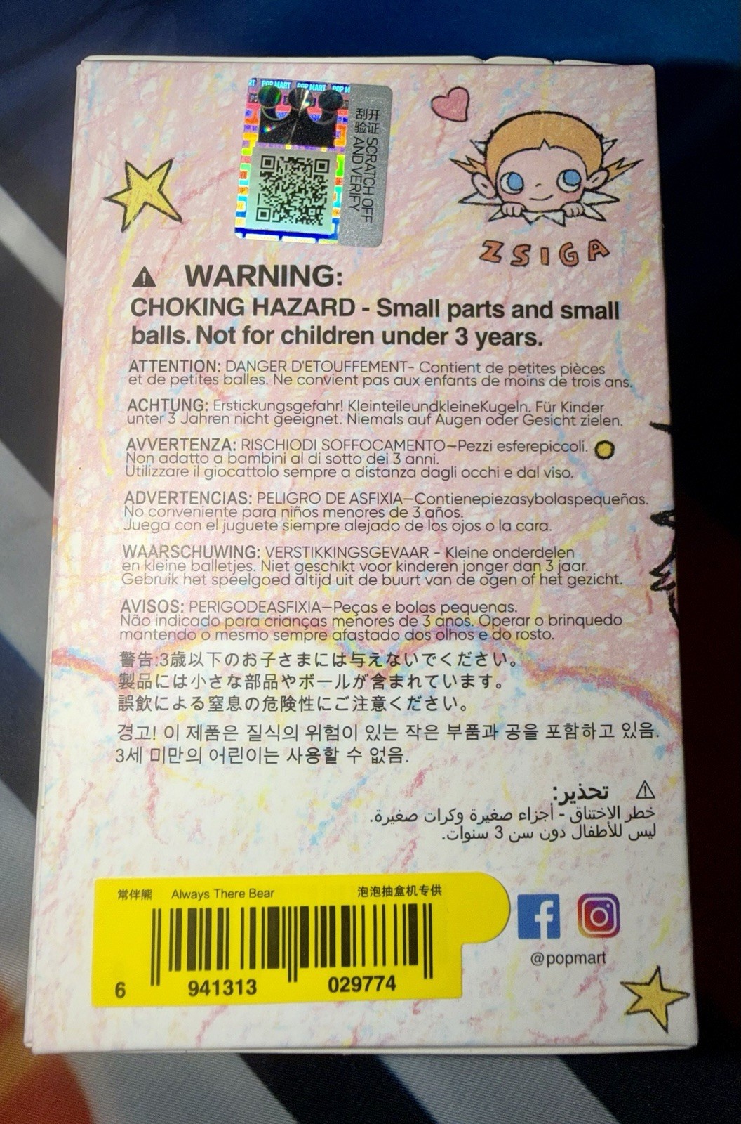 Authentic Zsiga × Care Bears UNOPENED CONFIRMED – ALWAYS THERE BEAR Figure