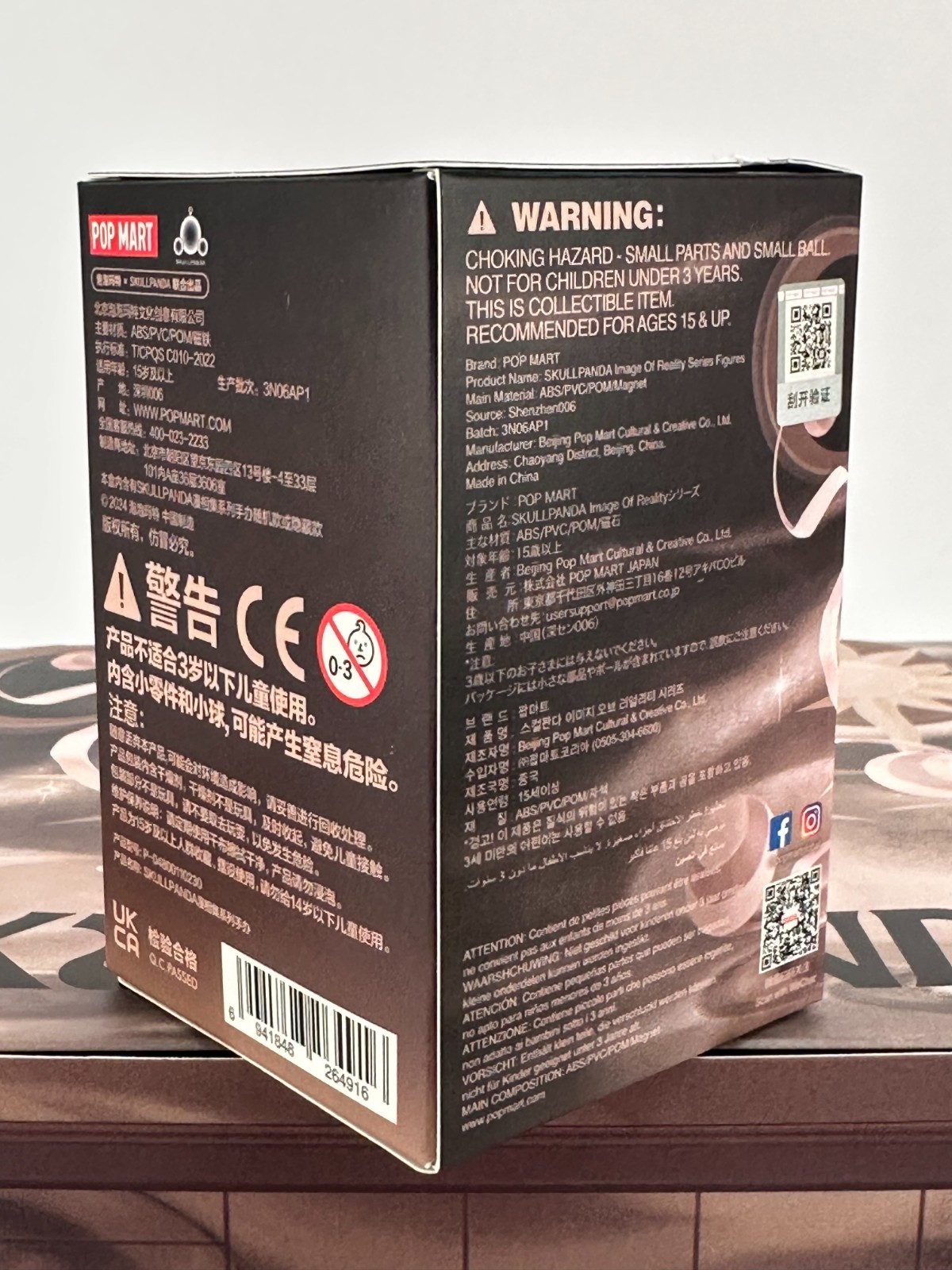 POP MART x Skullpanda Image of Reality Series Confirmed Figure Toy Sealed Bag