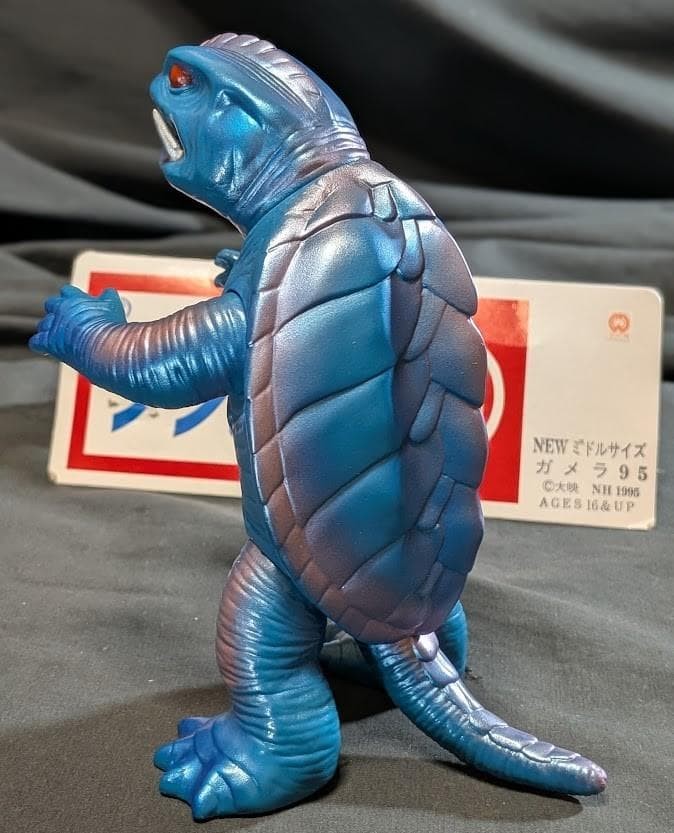 Marusan Heisei Gamera 1995 Sofubi Kaiju Figure Japan Vinyl Toy