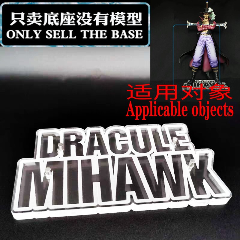 Base for POP Mihawk Doflamingo KUMA Crocodile Hancock Moria Marshall LAW JINBE