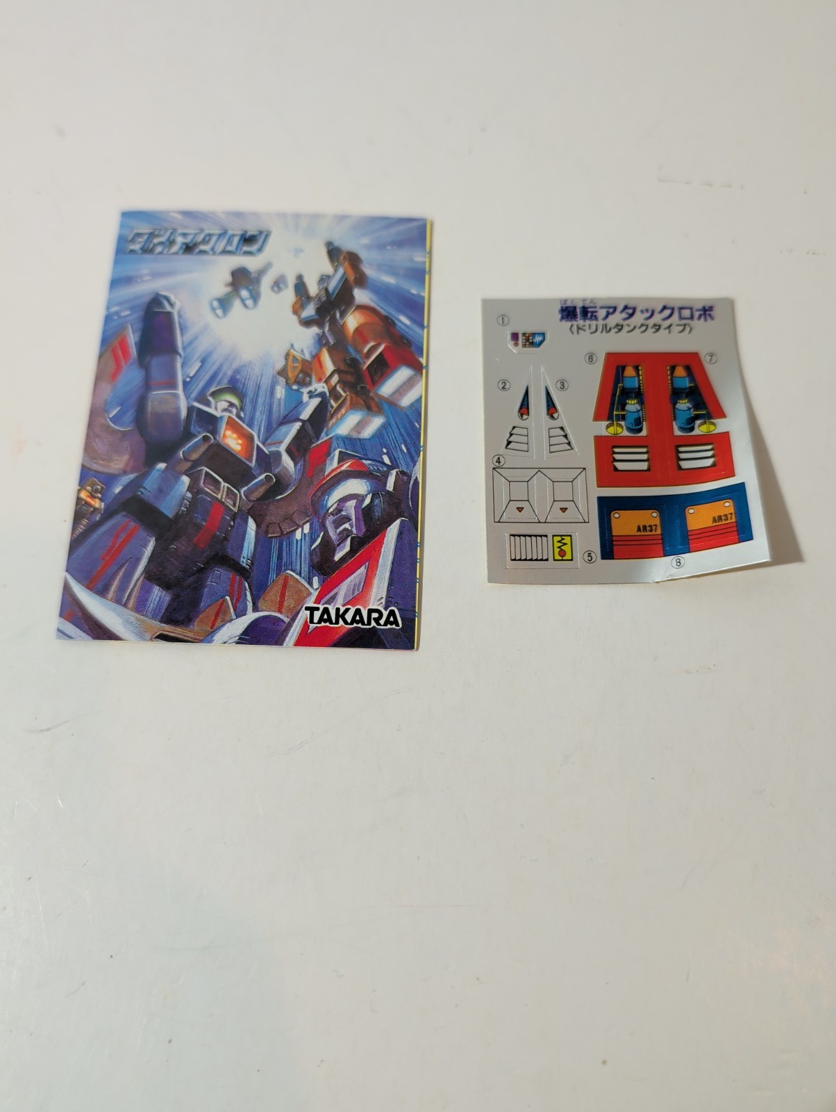 Diaclone Attack Robo Drill Type Complete In Box Unused Takara AKA Twin Twist
