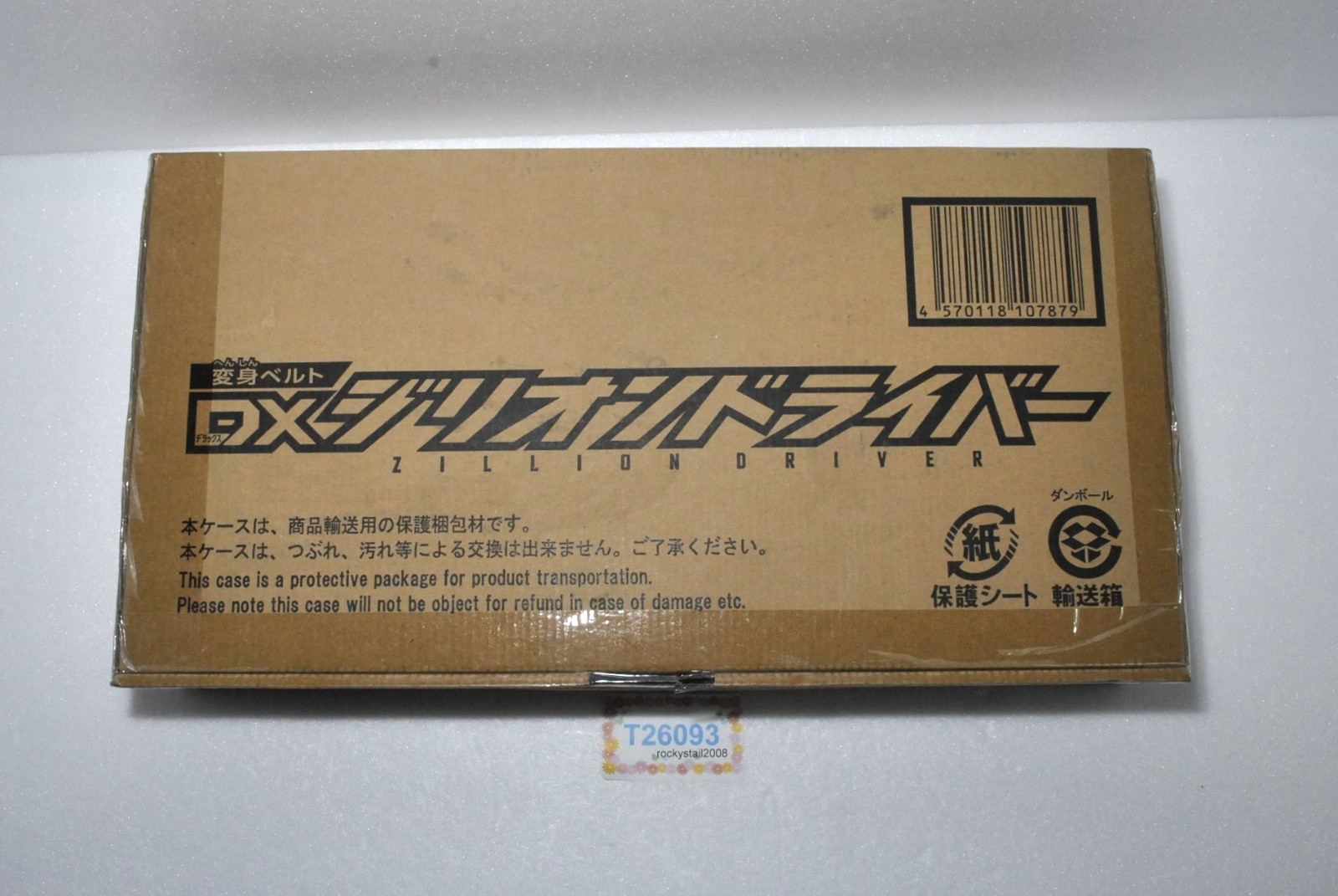 Kamen Rider Geats DX Zillion Driver Henshin Belt Transformation Belt from Japan