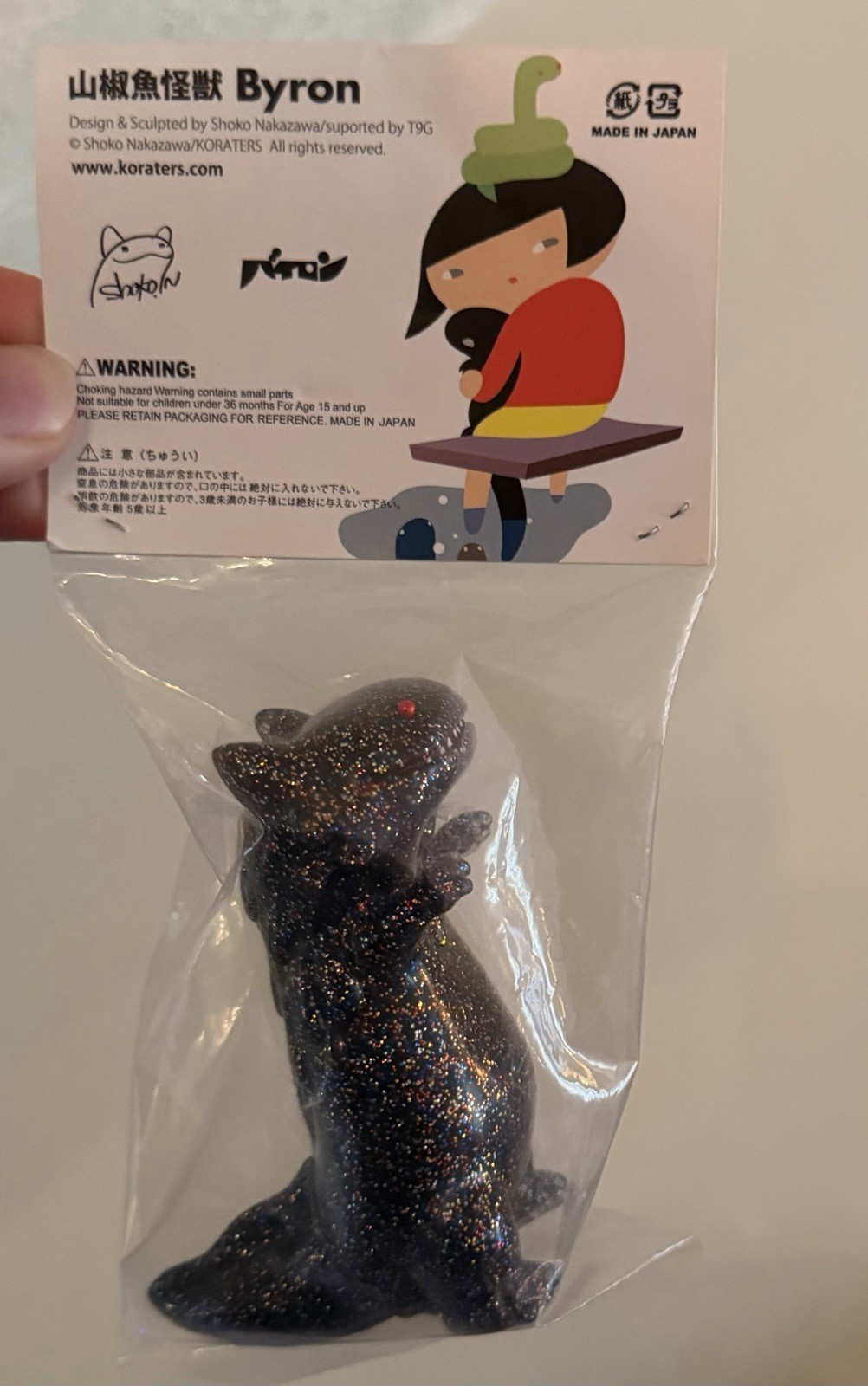 Byron Salamander Figure Black Glitter Multicolor by Shoko Nakazawa