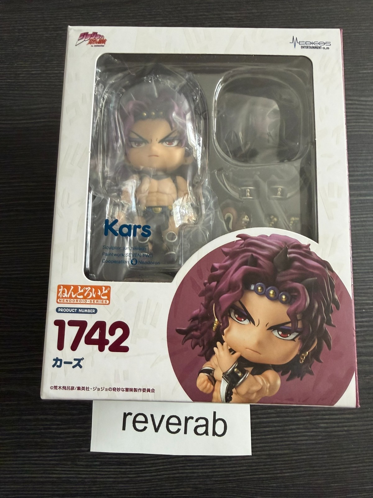 Good Smile Company JoJo&rsquo;s Bizarre Adventure Kars #1742 Nendoroid ORIGINAL