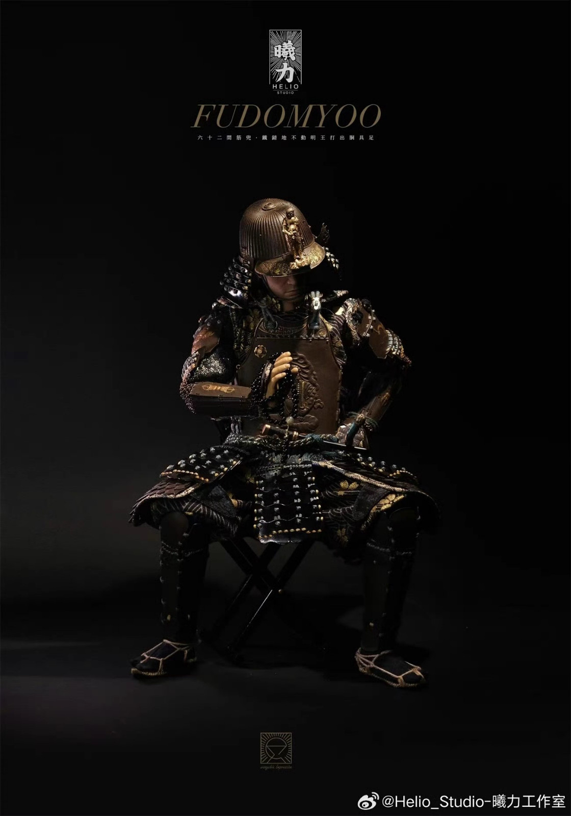 Helio Studio FUDOMYOO Aryaacalanatha 1/6 Action Figure Copper Model Limited Ver