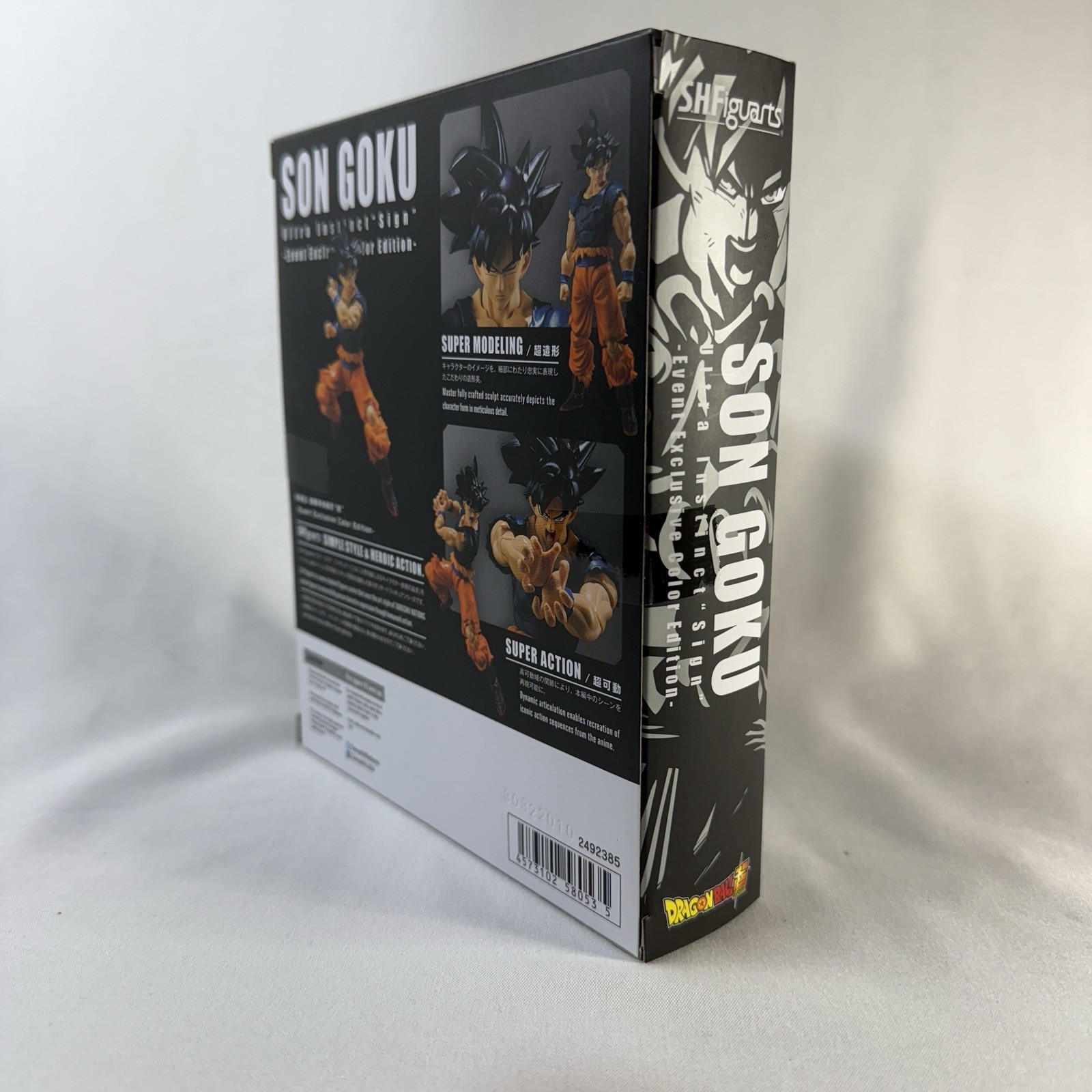 SH Figuarts Son Goku Ultra Instinct Sign Event Exclusive Color Edition USED